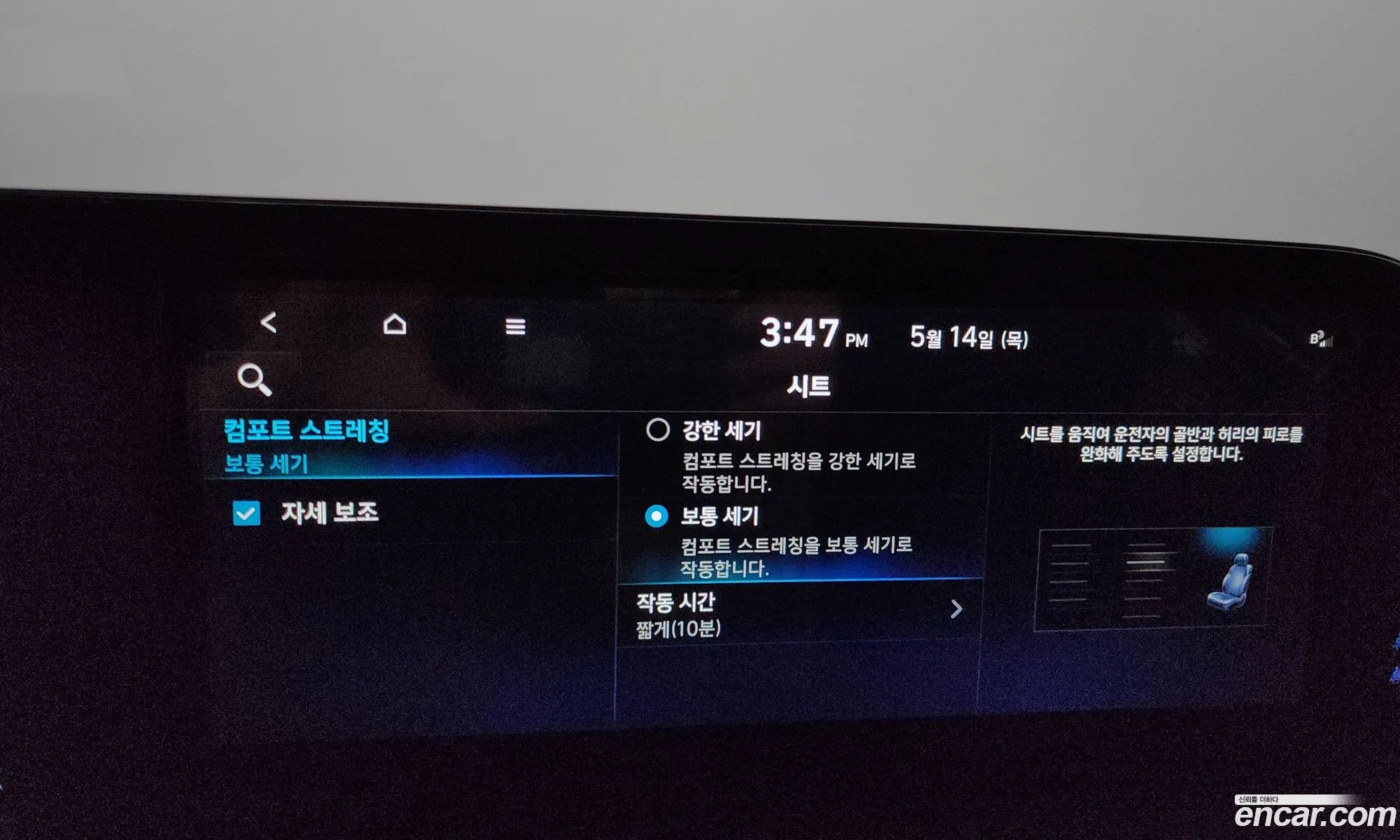 Hyundai Palisade 2023 KMHR581EBPU579687 — 39