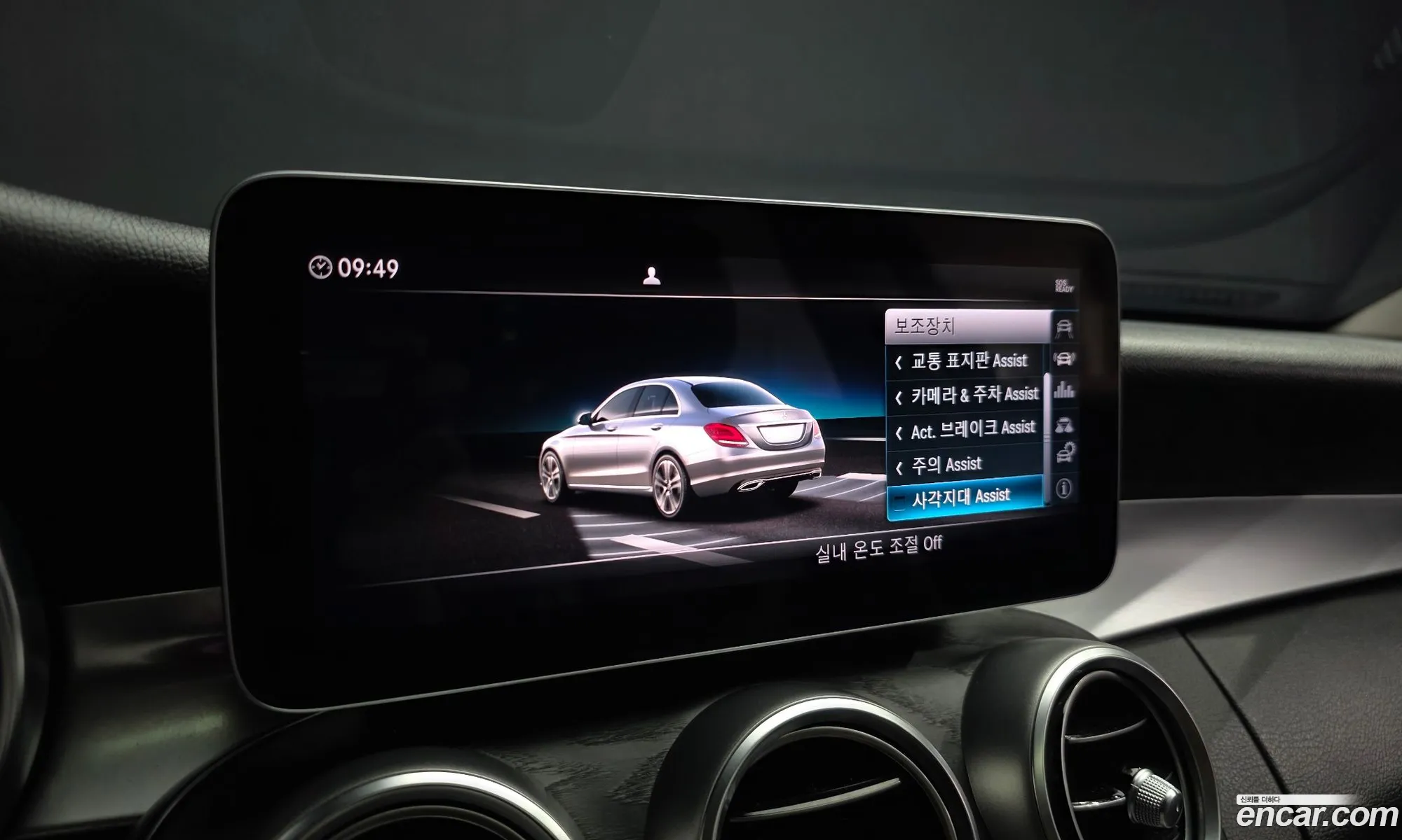 Mercedes-Benz C-Class W205 2019 — 11