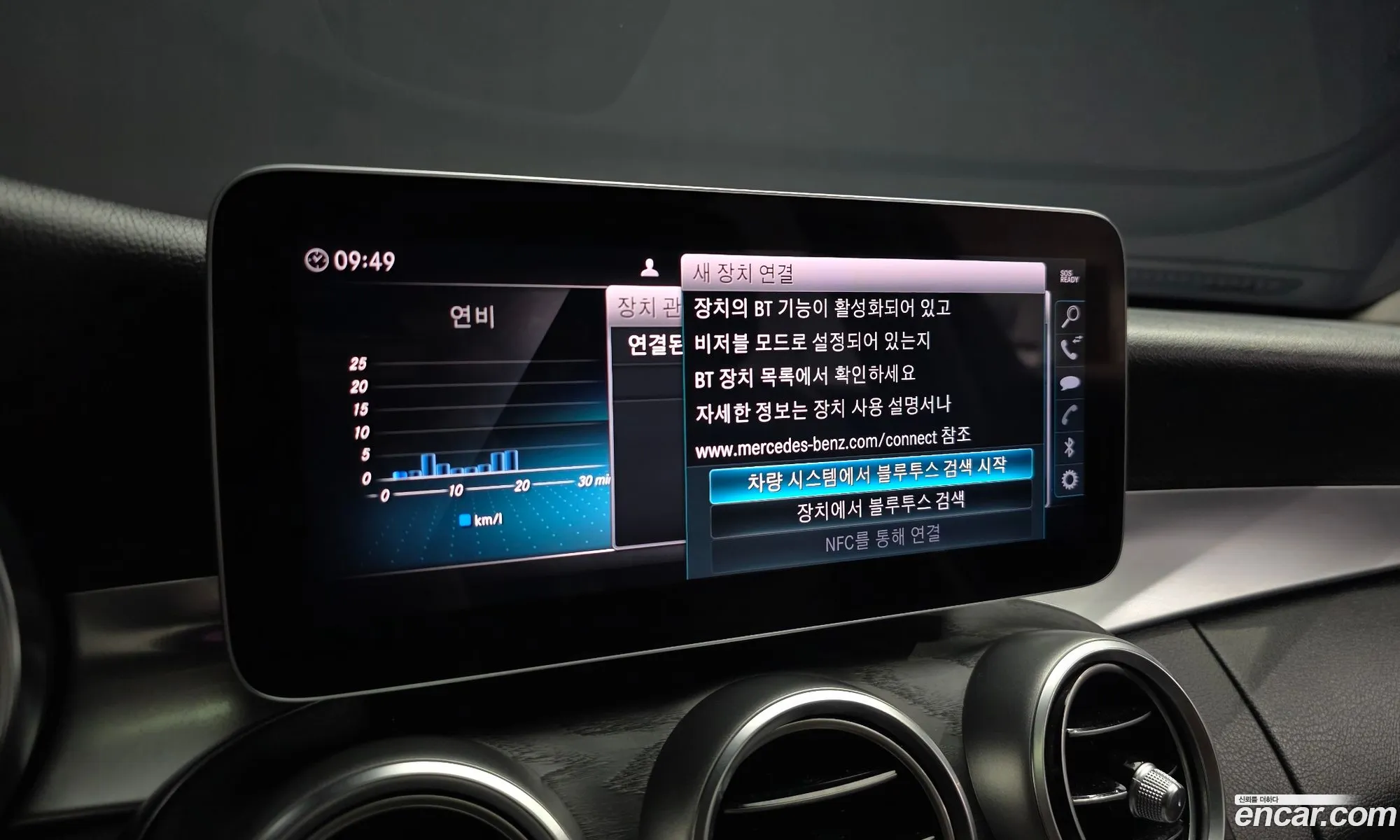 Mercedes-Benz C-Class W205 2019 — 32