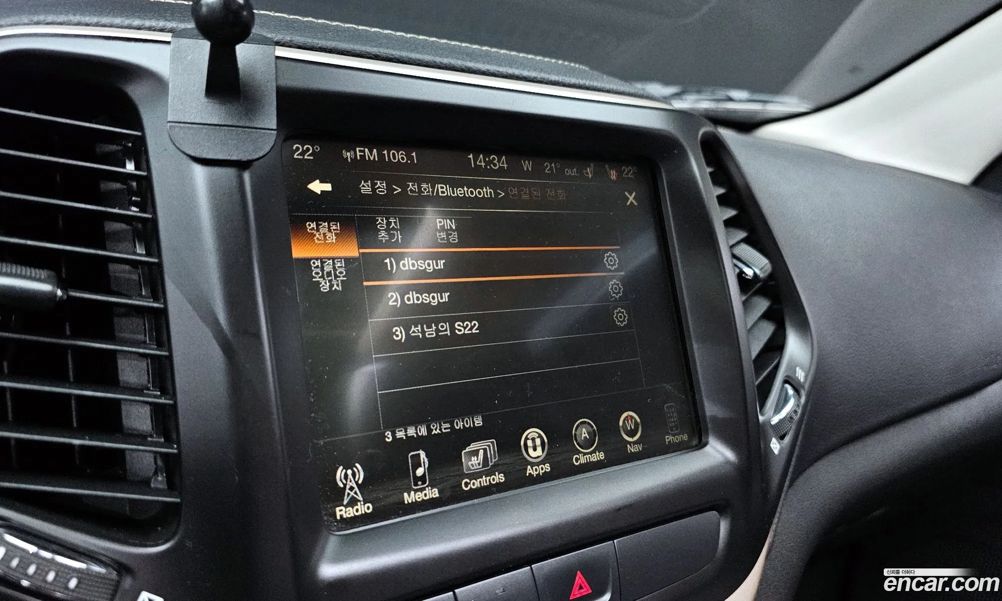Jeep Cherokee 2017 1C4PJMCB7HW555665 — 16
