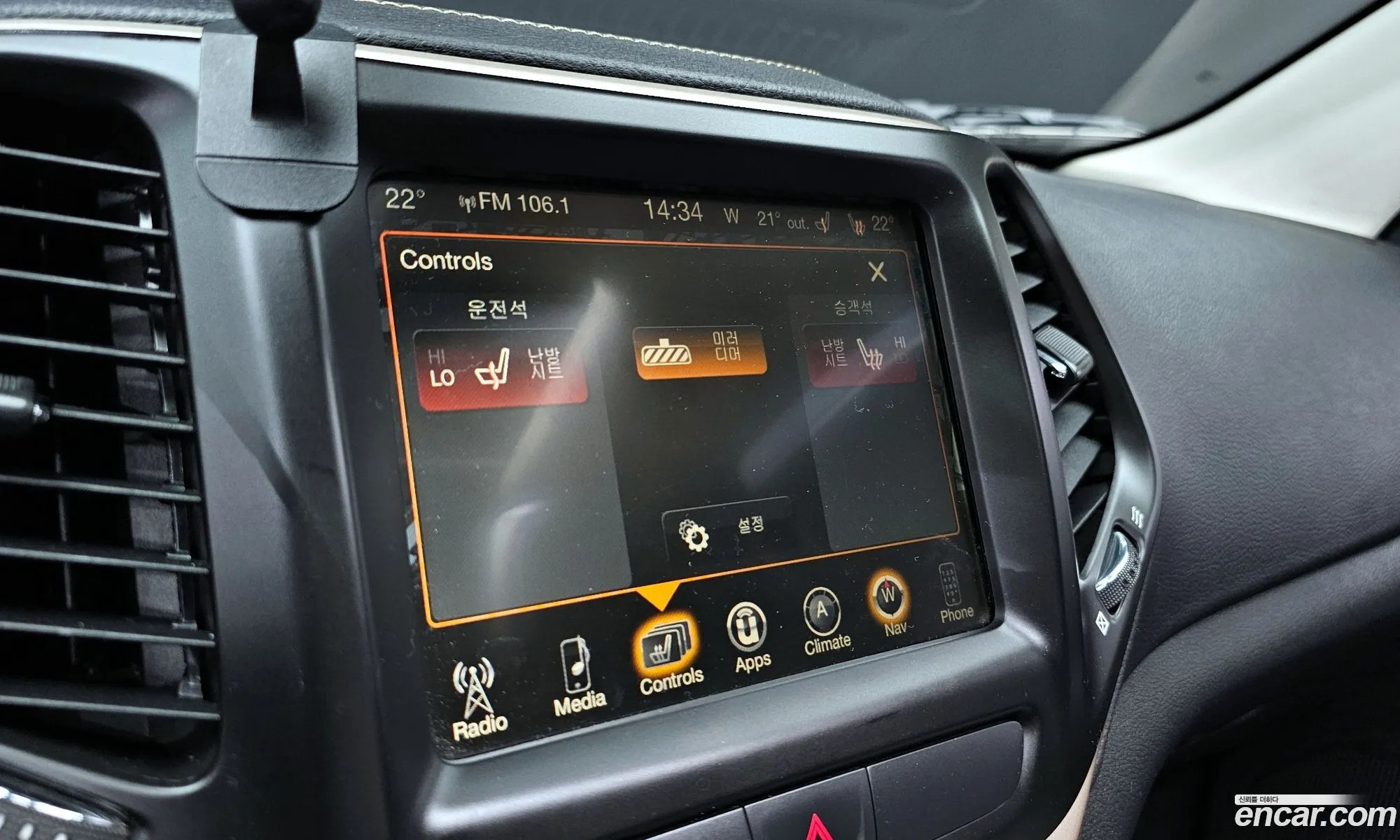 Jeep Cherokee 2017 1C4PJMCB7HW555665 — 7