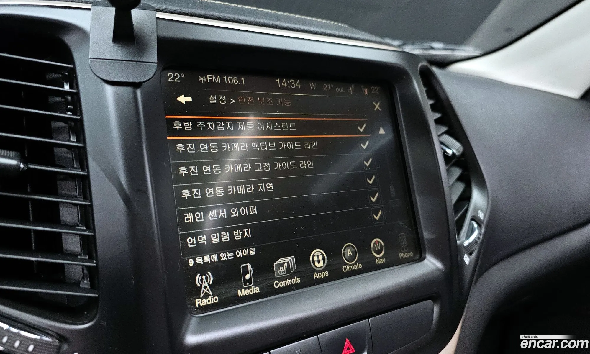 Jeep Cherokee 2017 1C4PJMCB7HW555665 — 27