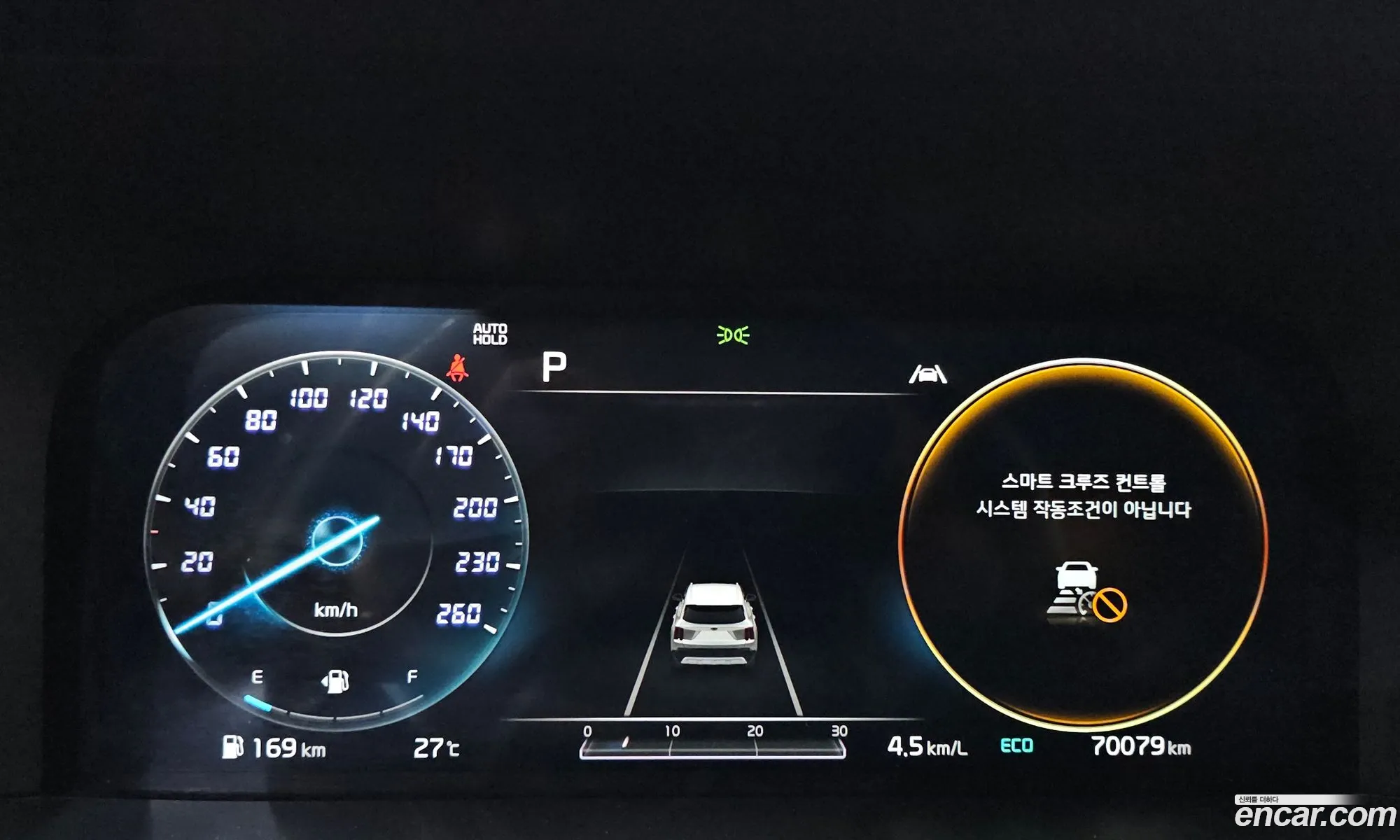 Kia Sorento 2020 KNARG81BHMA050986 — 17