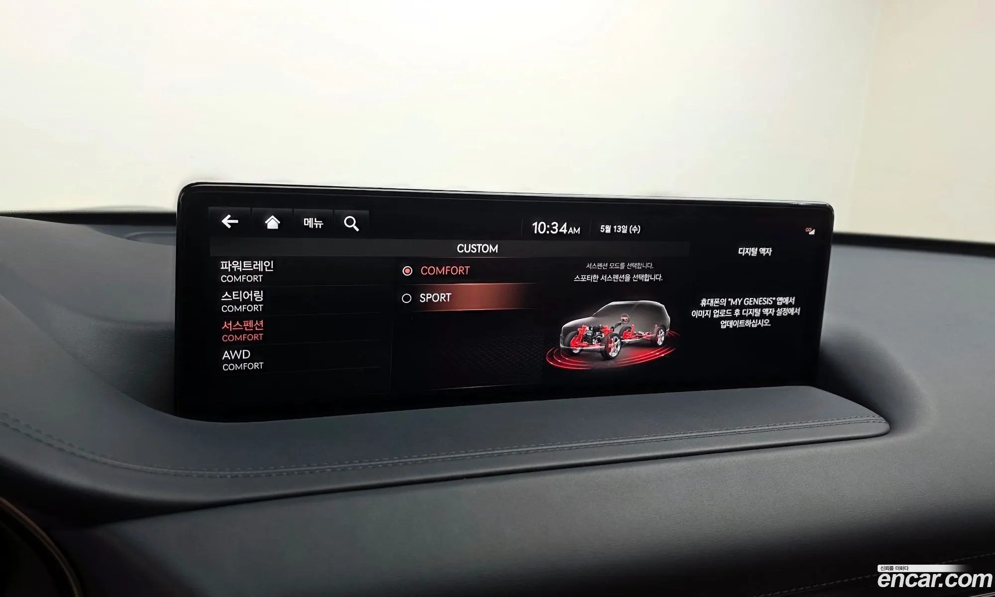 Genesis GV80 2021 KMTHA81BDMU078972 — 24