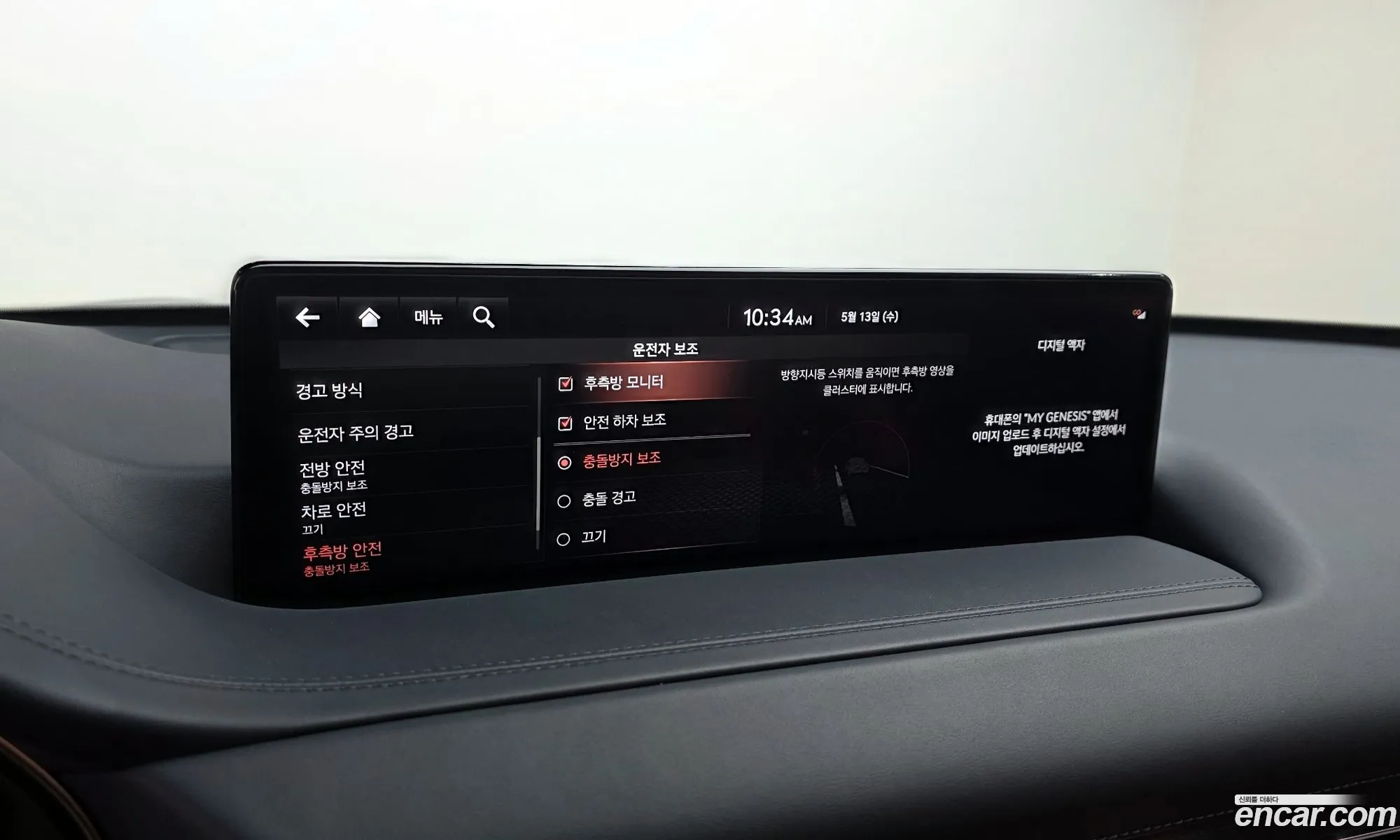 Genesis GV80 2021 KMTHA81BDMU078972 — 19