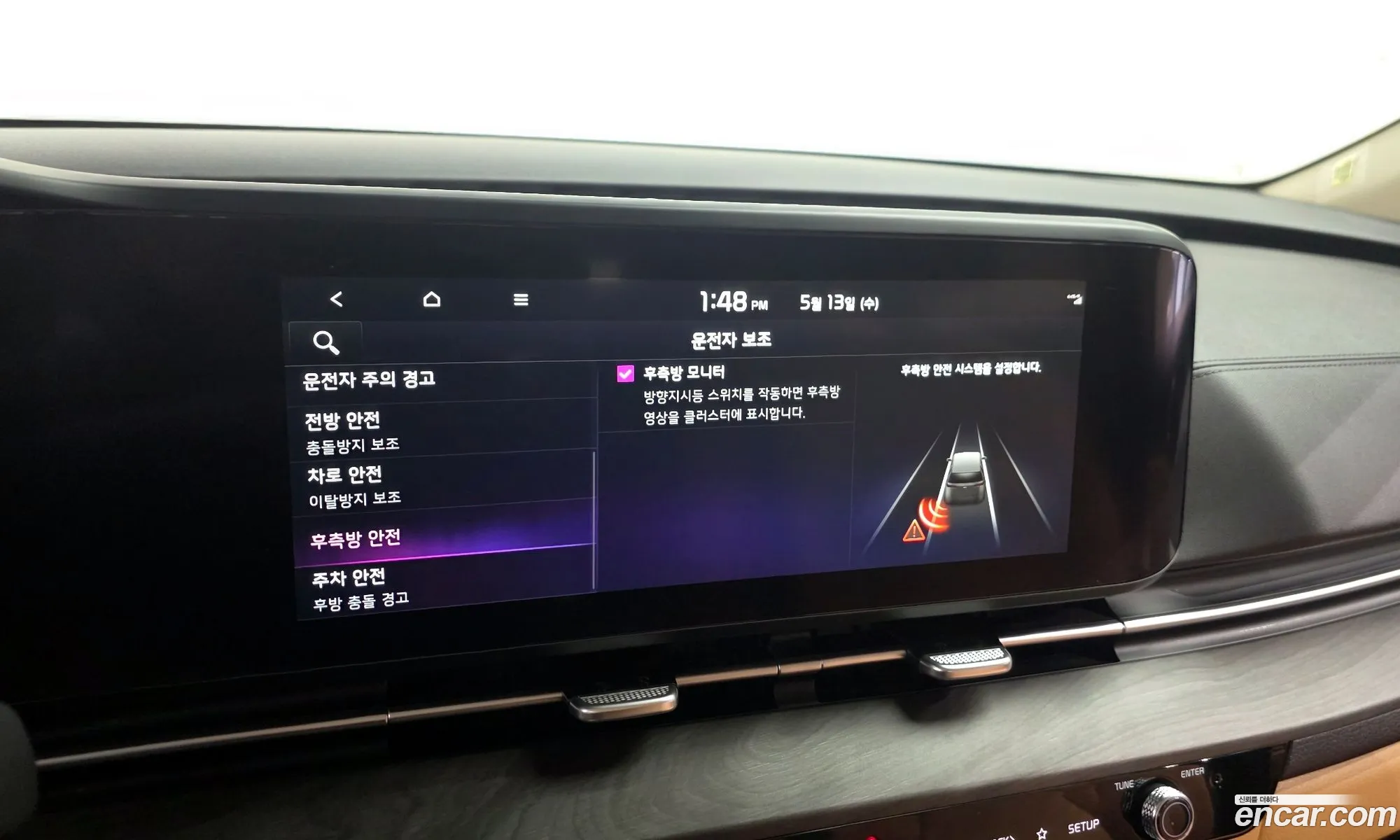 Kia Carnival 2022 KNANE81BBPS236583 — 6