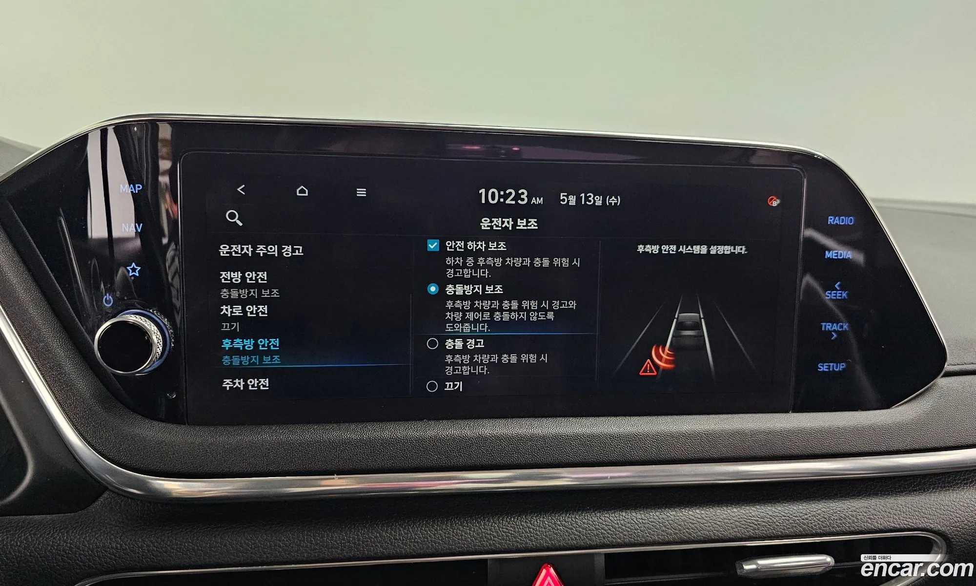 Hyundai Sonata 2019 KMHL141EBLA002864 — 26