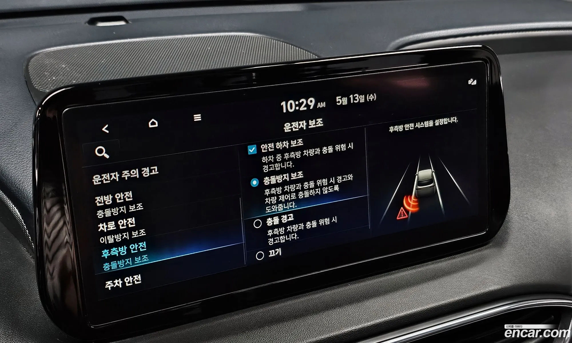 Hyundai Santa Fe 2023 KMHS2811BPU069706 — 26
