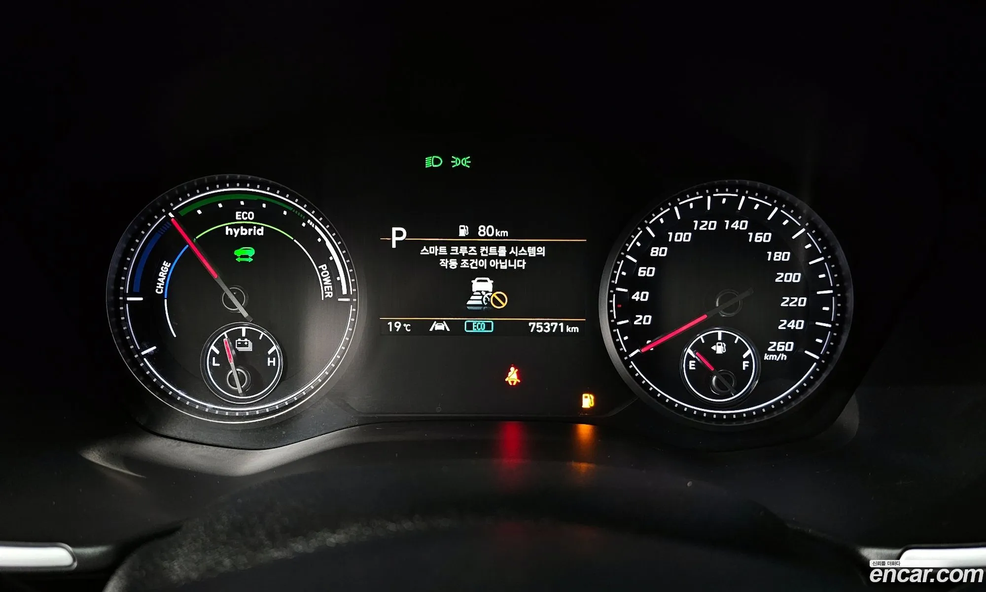 Hyundai Santa Fe 2023 KMHS2811BPU069706 — 31
