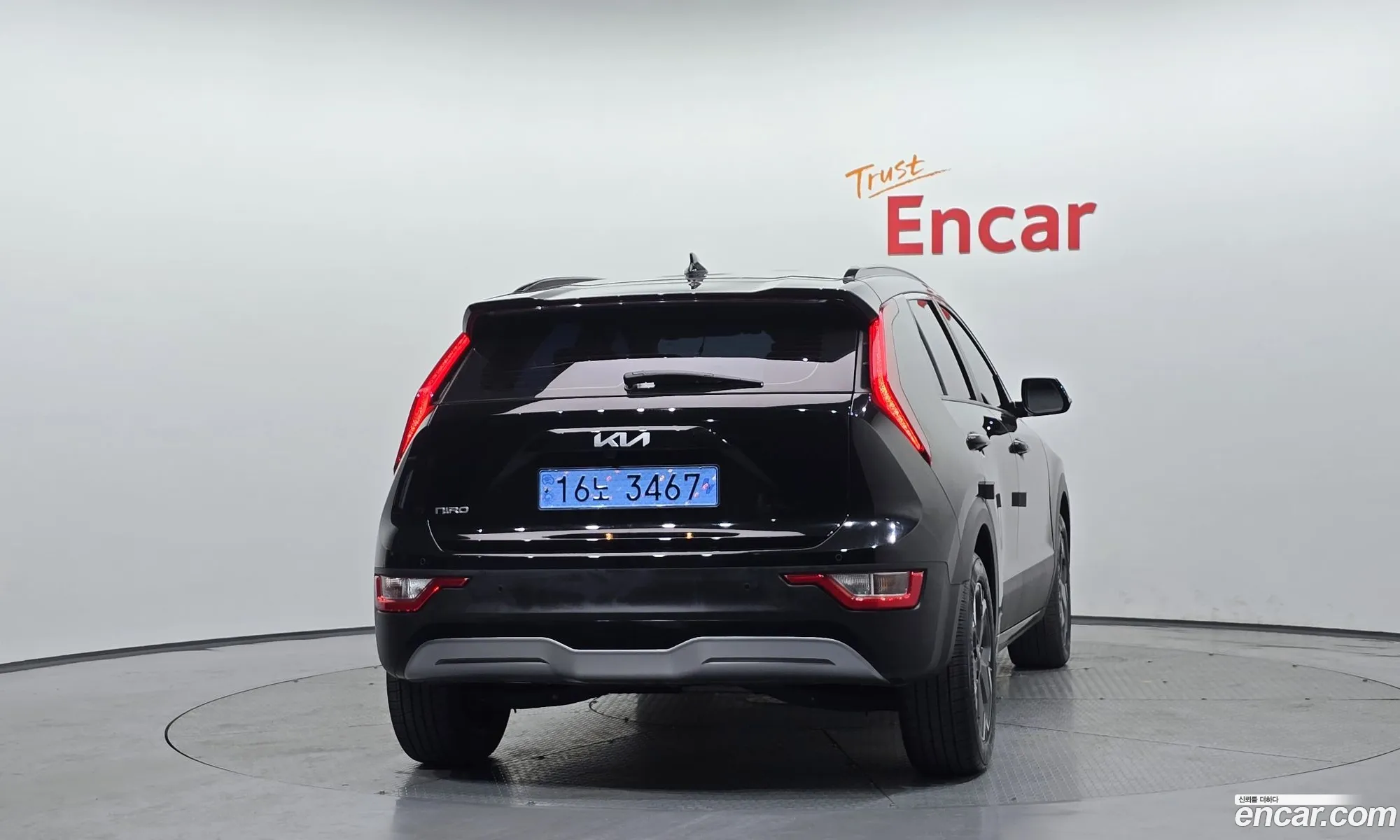 Kia Niro EV 2023 — 12