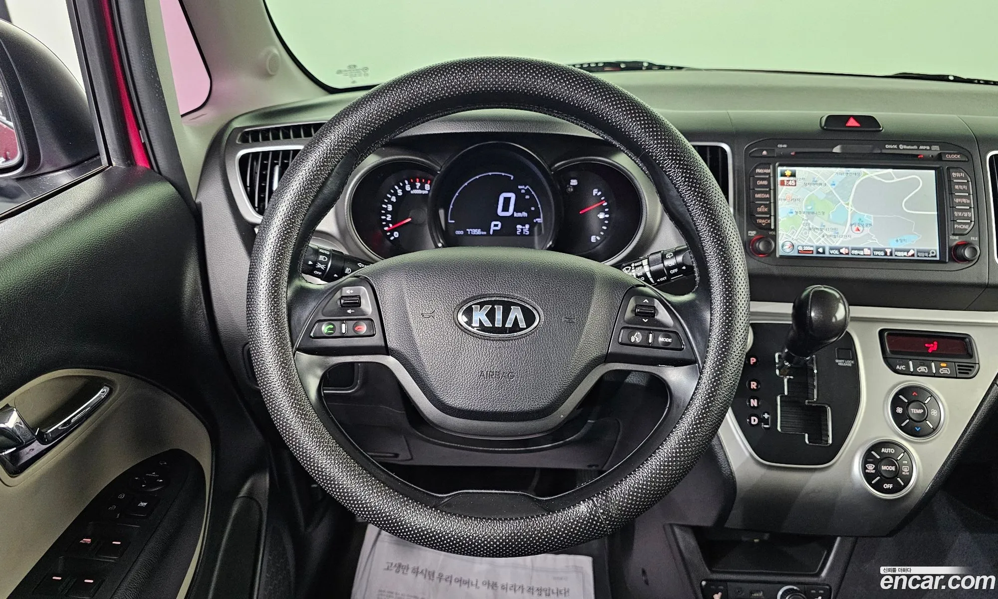 Kia Ray 2014 — 6