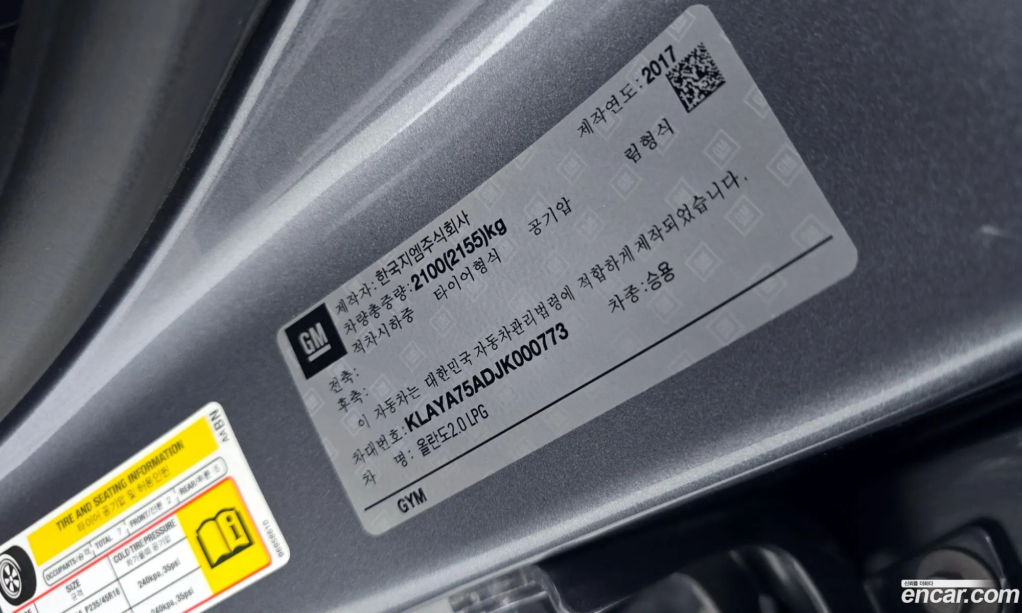 Chevrolet (GM Daewoo) Orlando 2017 — 7