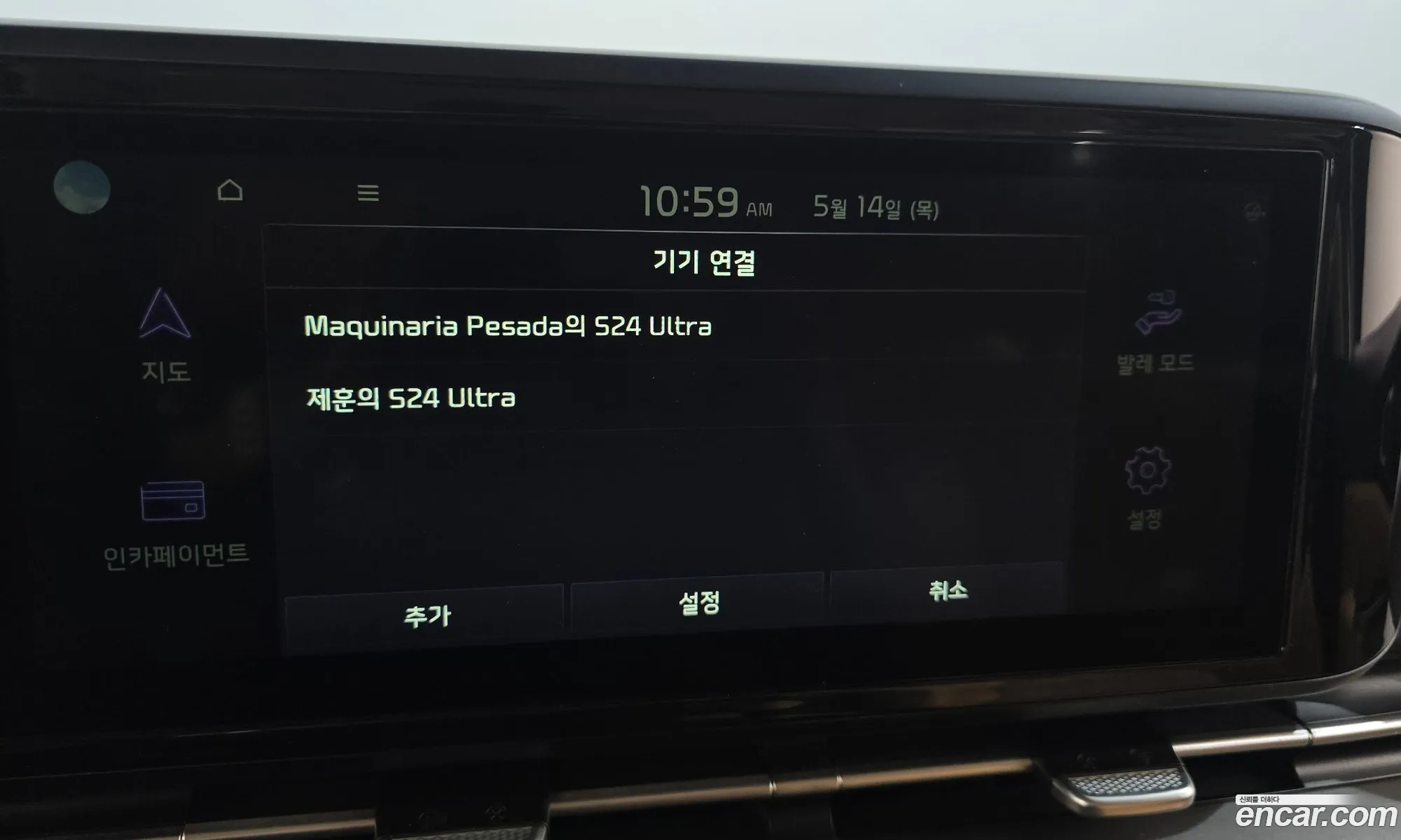 Kia Carnival 2021 KNANB81BBMS058742 — 19