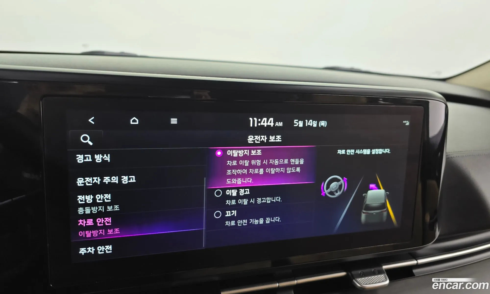 Kia Carnival 2023 KNANC81BBPS317173 — 15