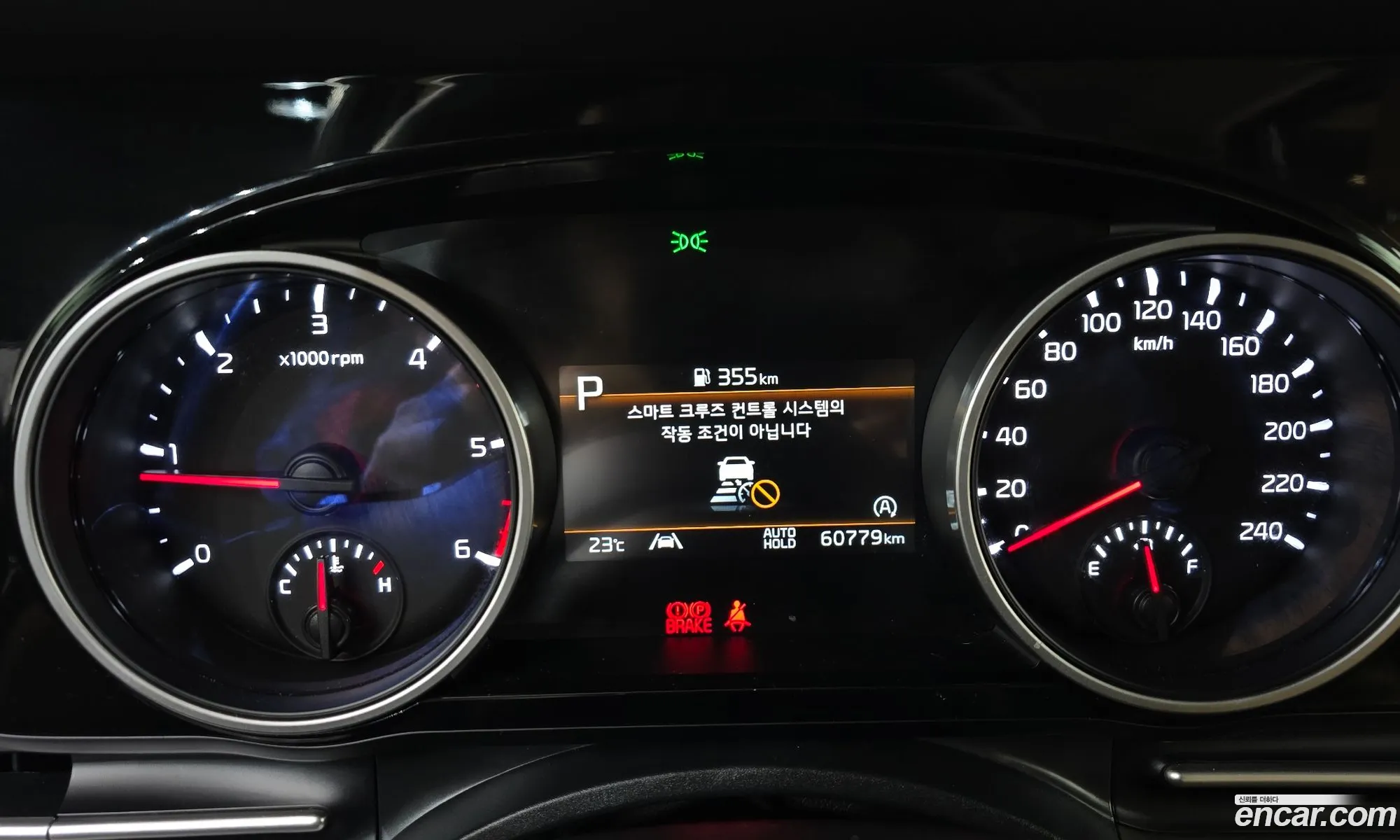 Kia Carnival 2023 KNANC81BBPS317173 — 6