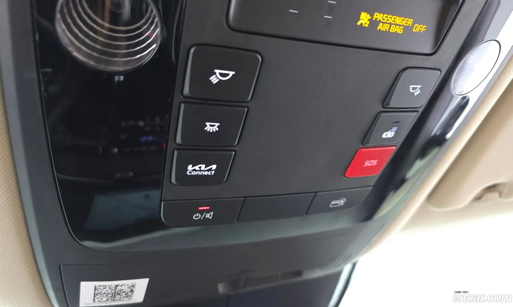 Kia Carnival 2023 KNANC81BBPS317173 — 21