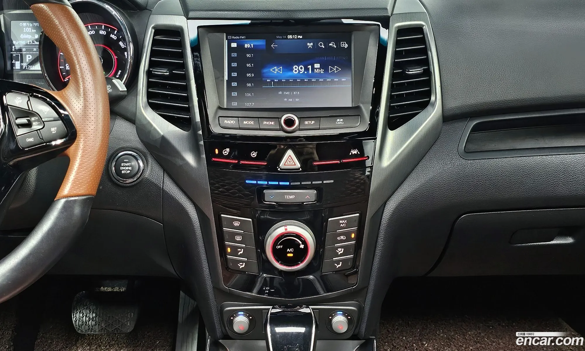 KG Mobility (SsangYong) Tivoli Armour 2018 — 12