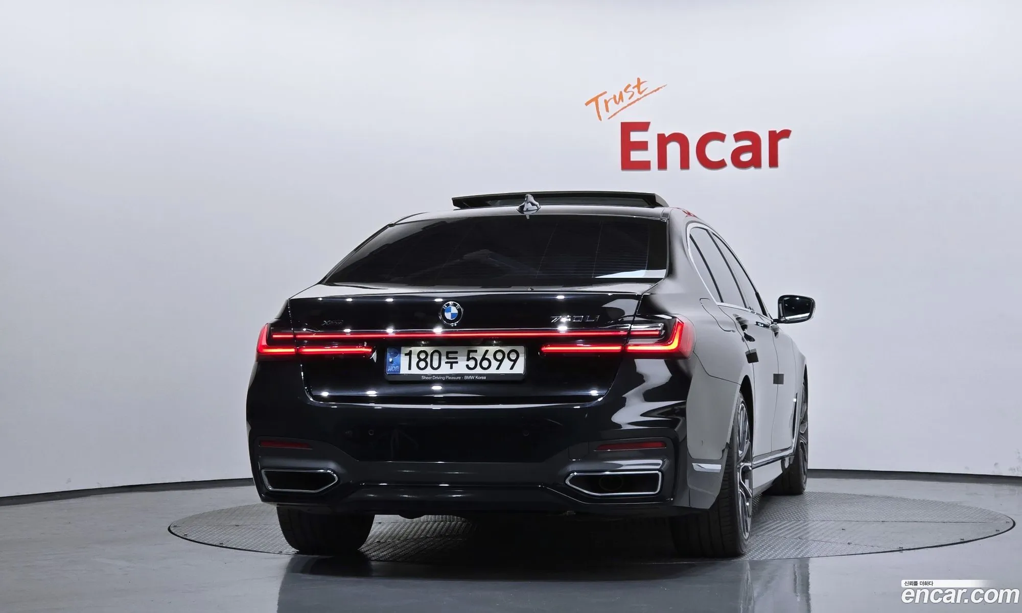 BMW 7 Series 2021 — 3
