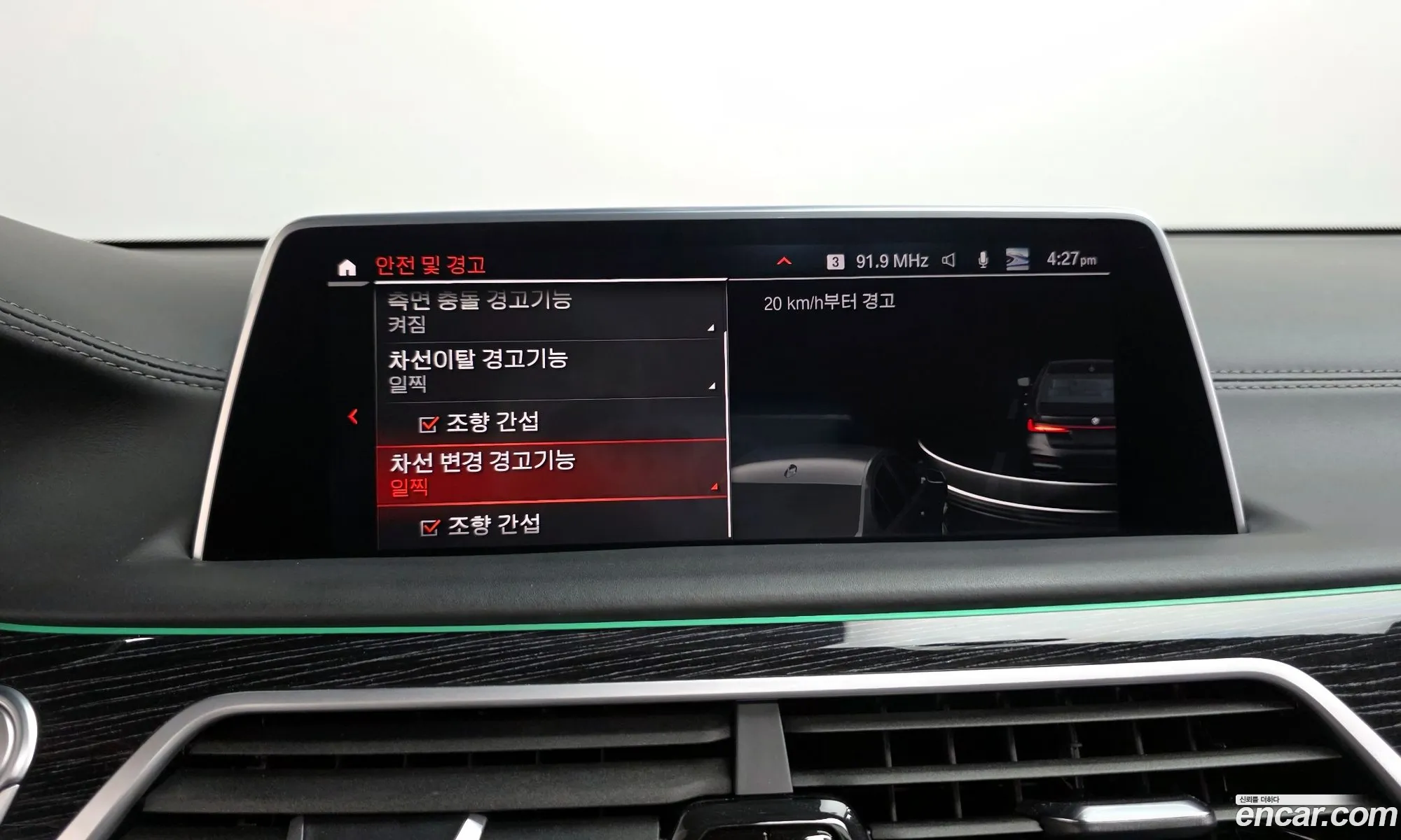 BMW 7 Series 2021 — 9