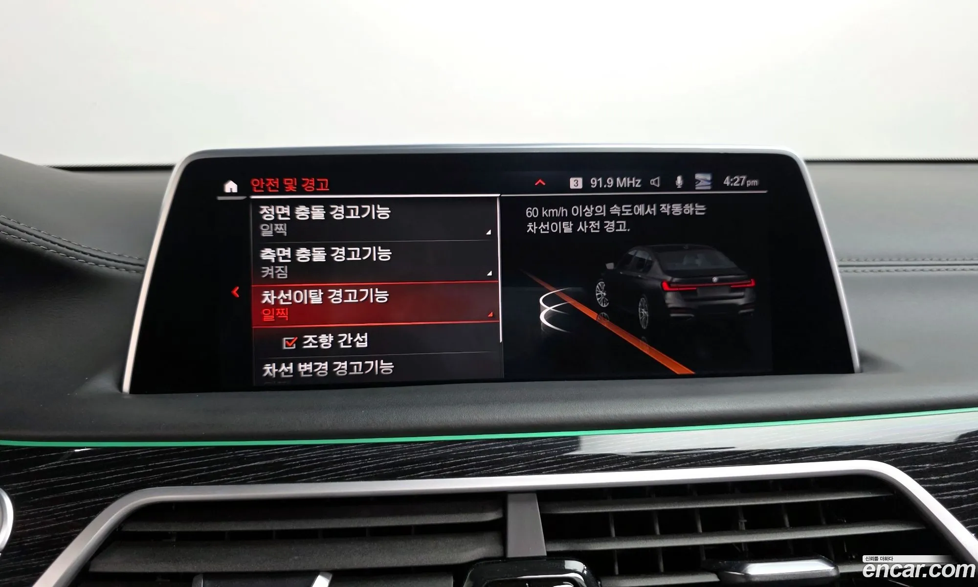 BMW 7 Series 2021 — 19