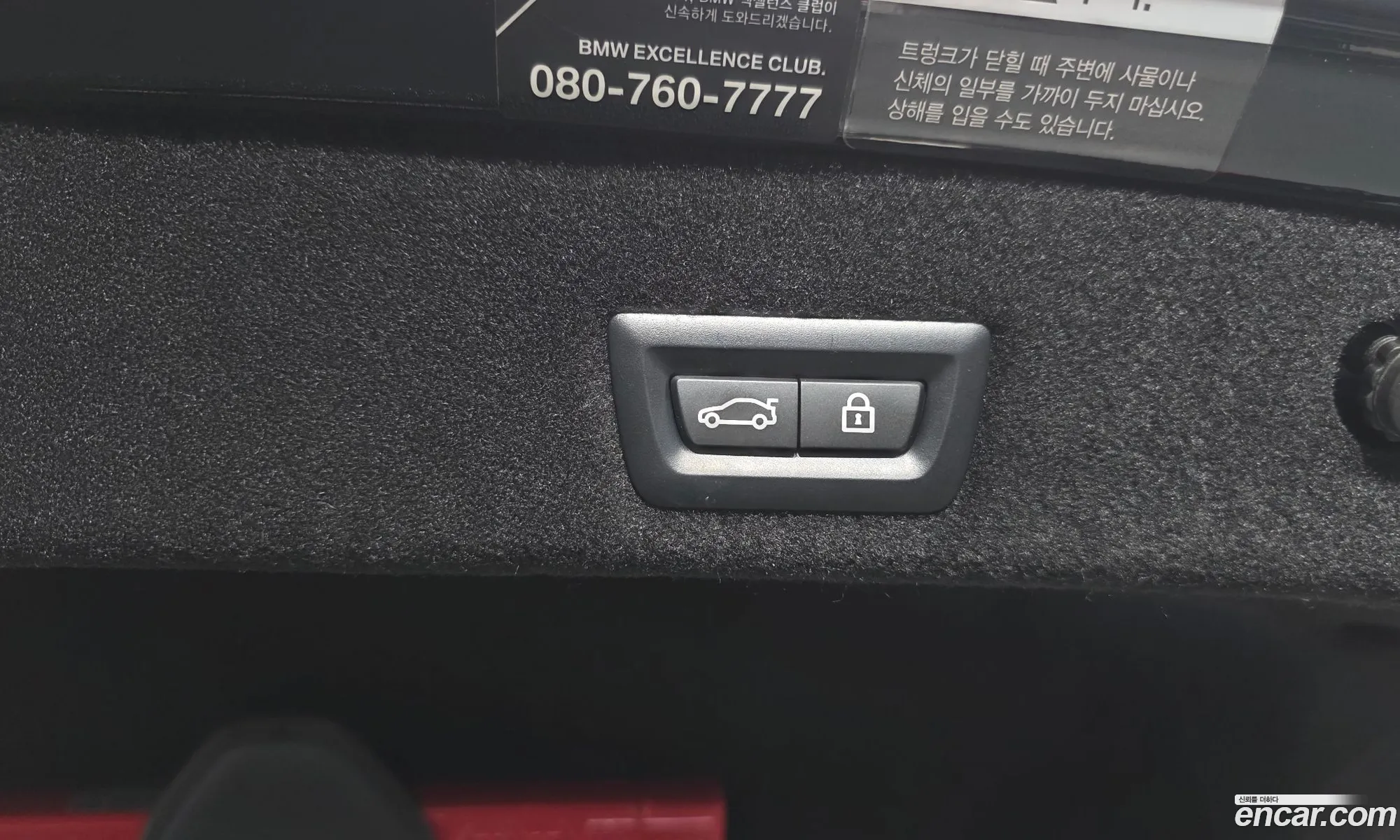 BMW 7 Series 2021 — 16