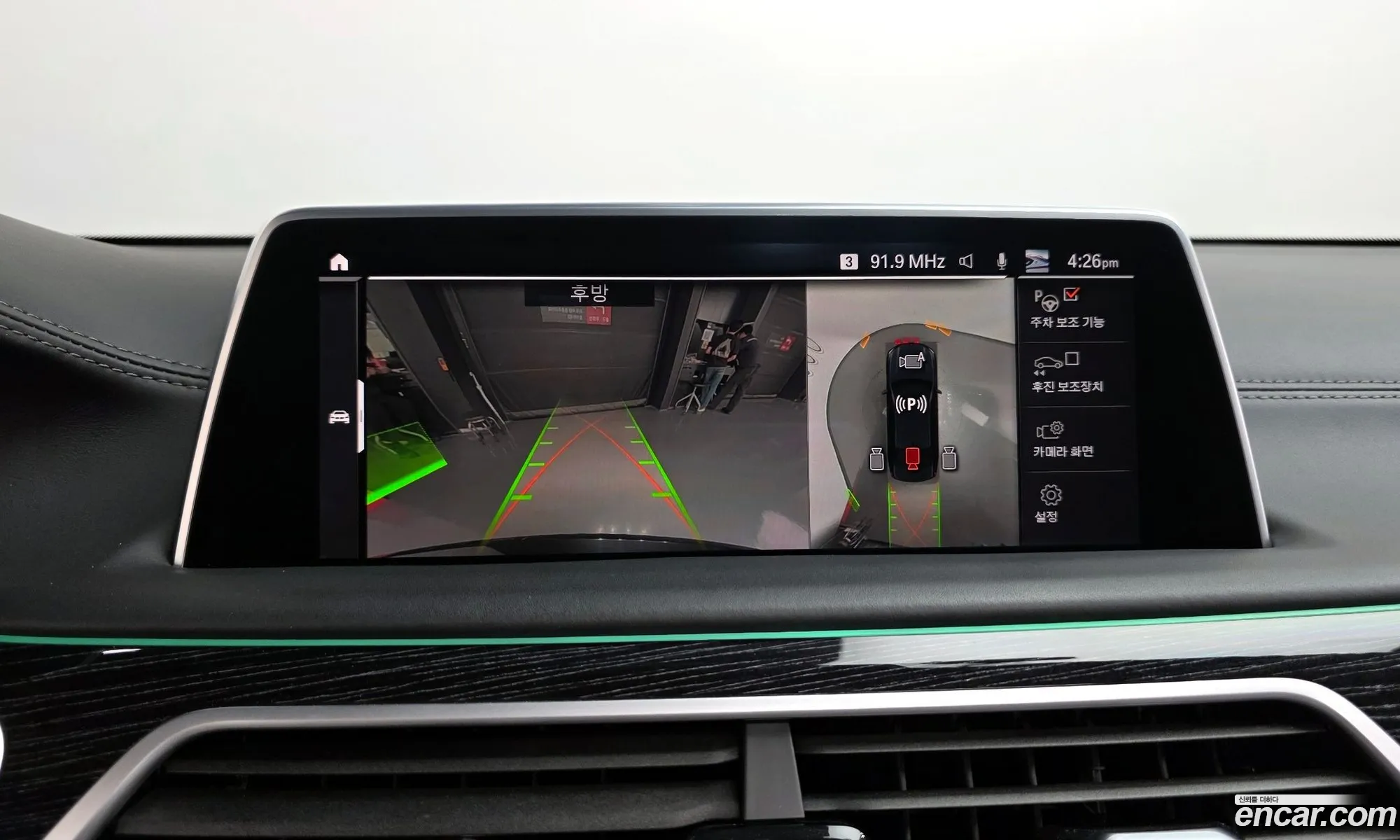 BMW 7 Series 2021 — 21