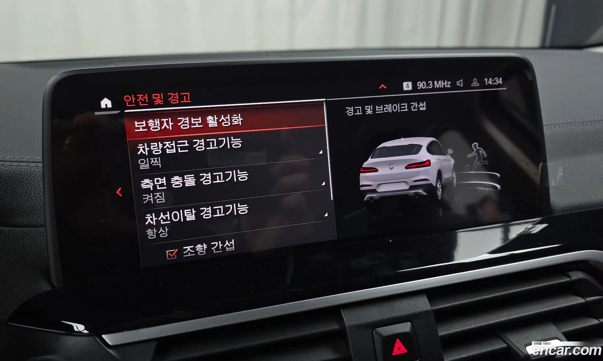 BMW X4 2021 WBAVJ9108M9F99043 — 19