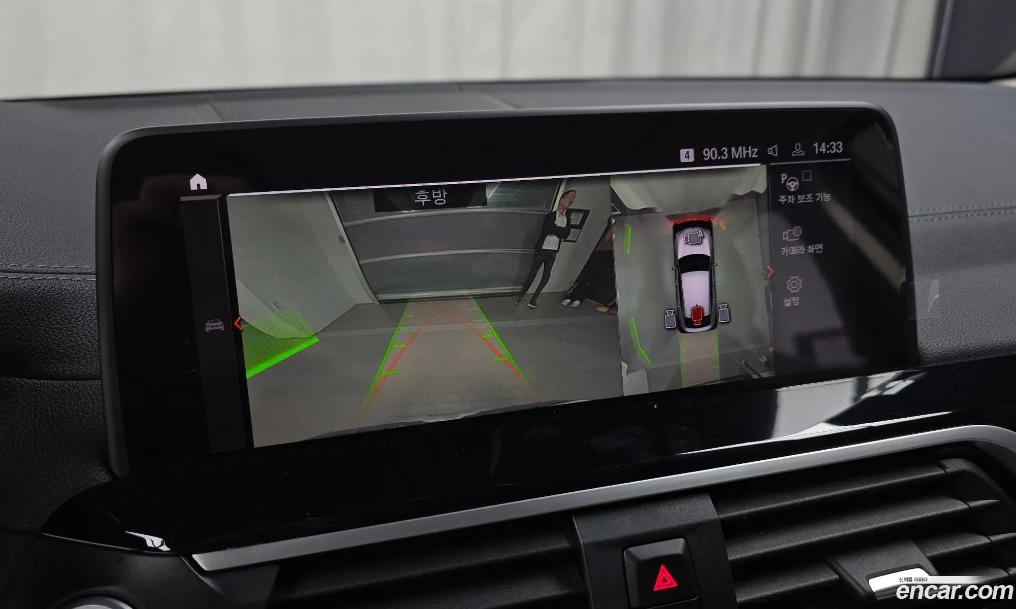 BMW X4 2021 WBAVJ9108M9F99043 — 10