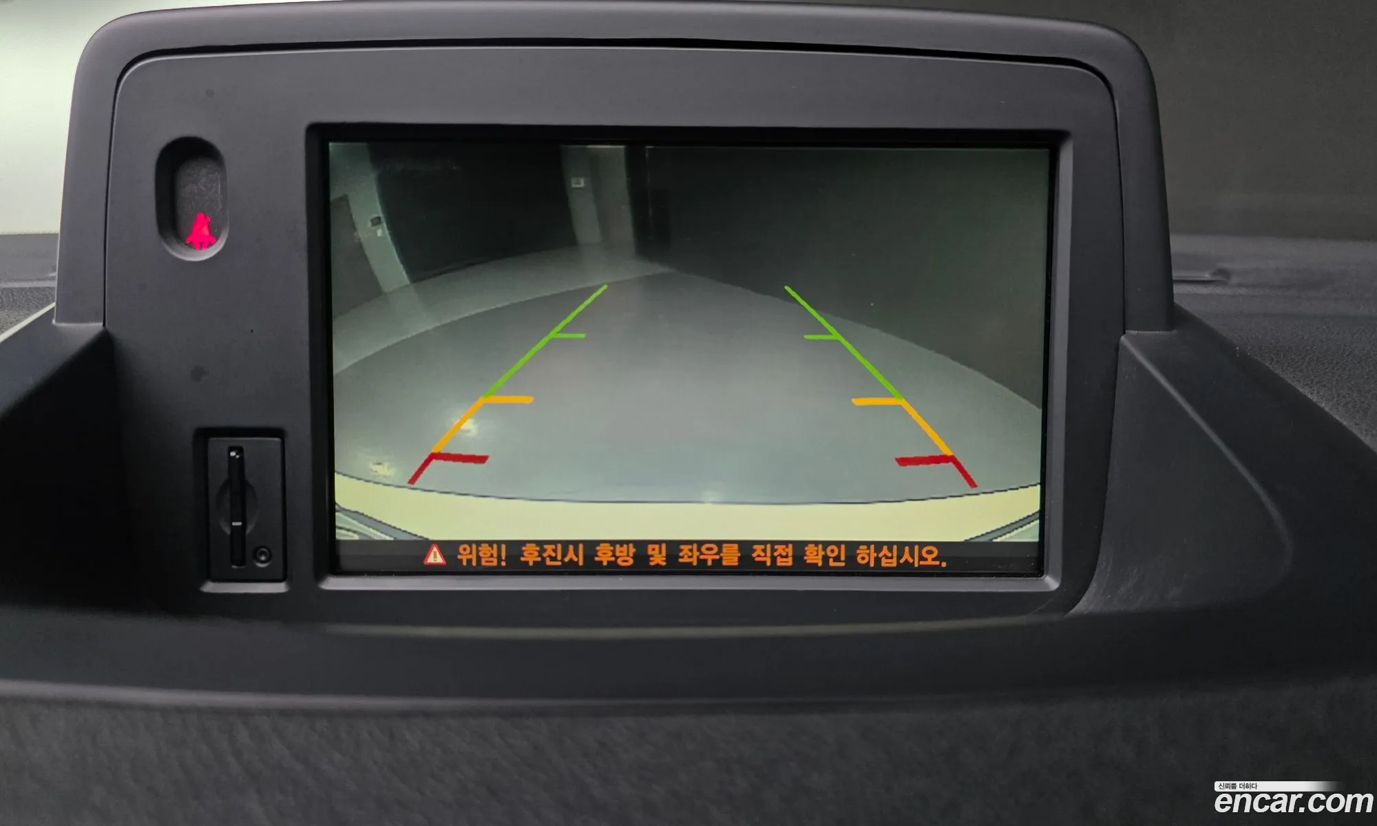 Renault Korea (Samsung) SM3 Z.E. 2015 KNMC4Z2ZMFP001032 — 8