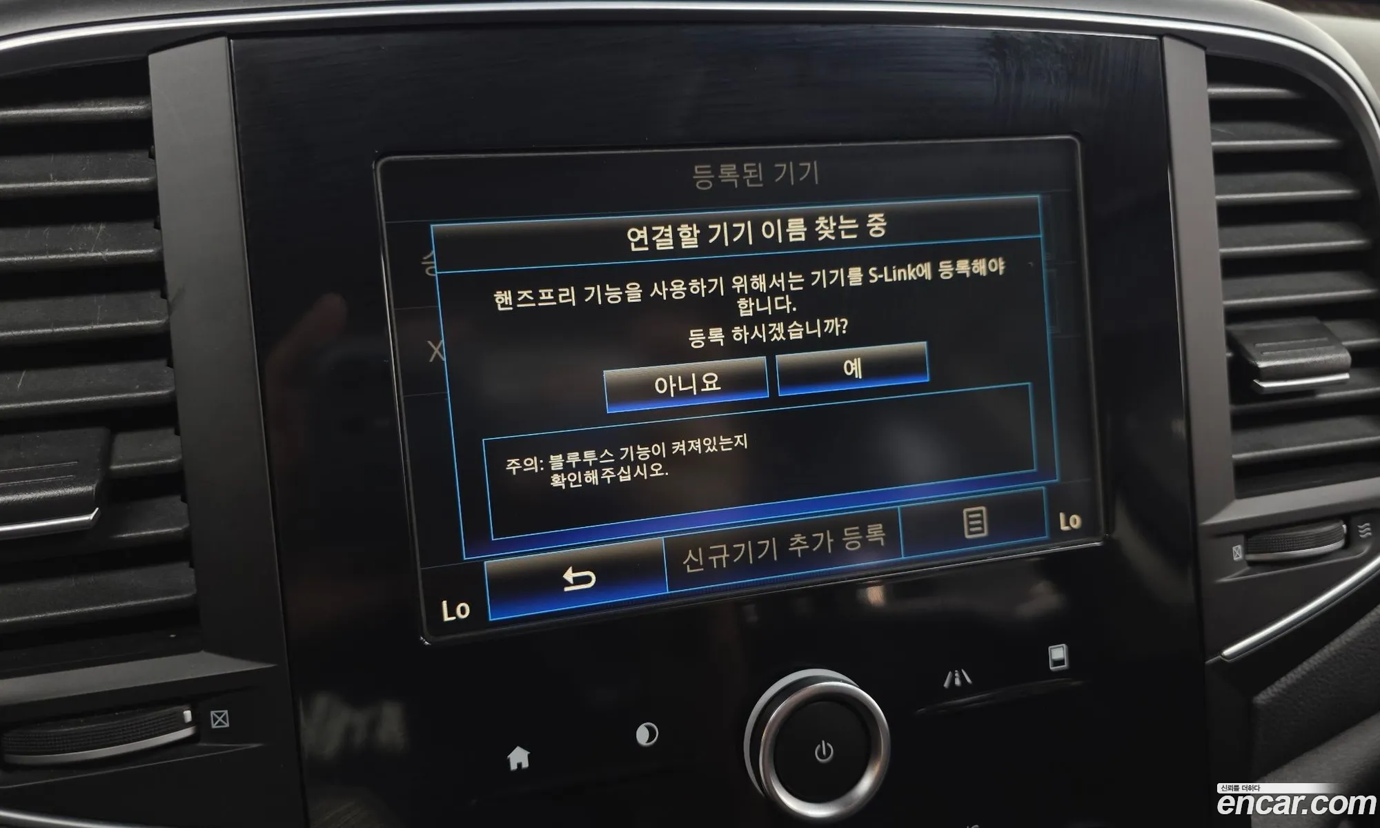 Renault Korea (Samsung) SM6 2016 — 20