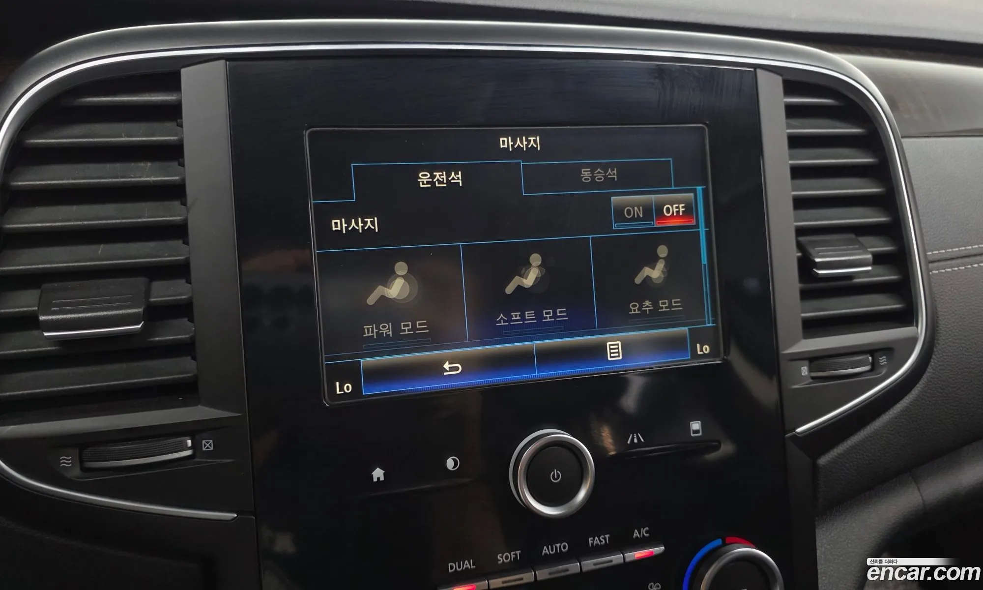 Renault Korea (Samsung) SM6 2016 — 29