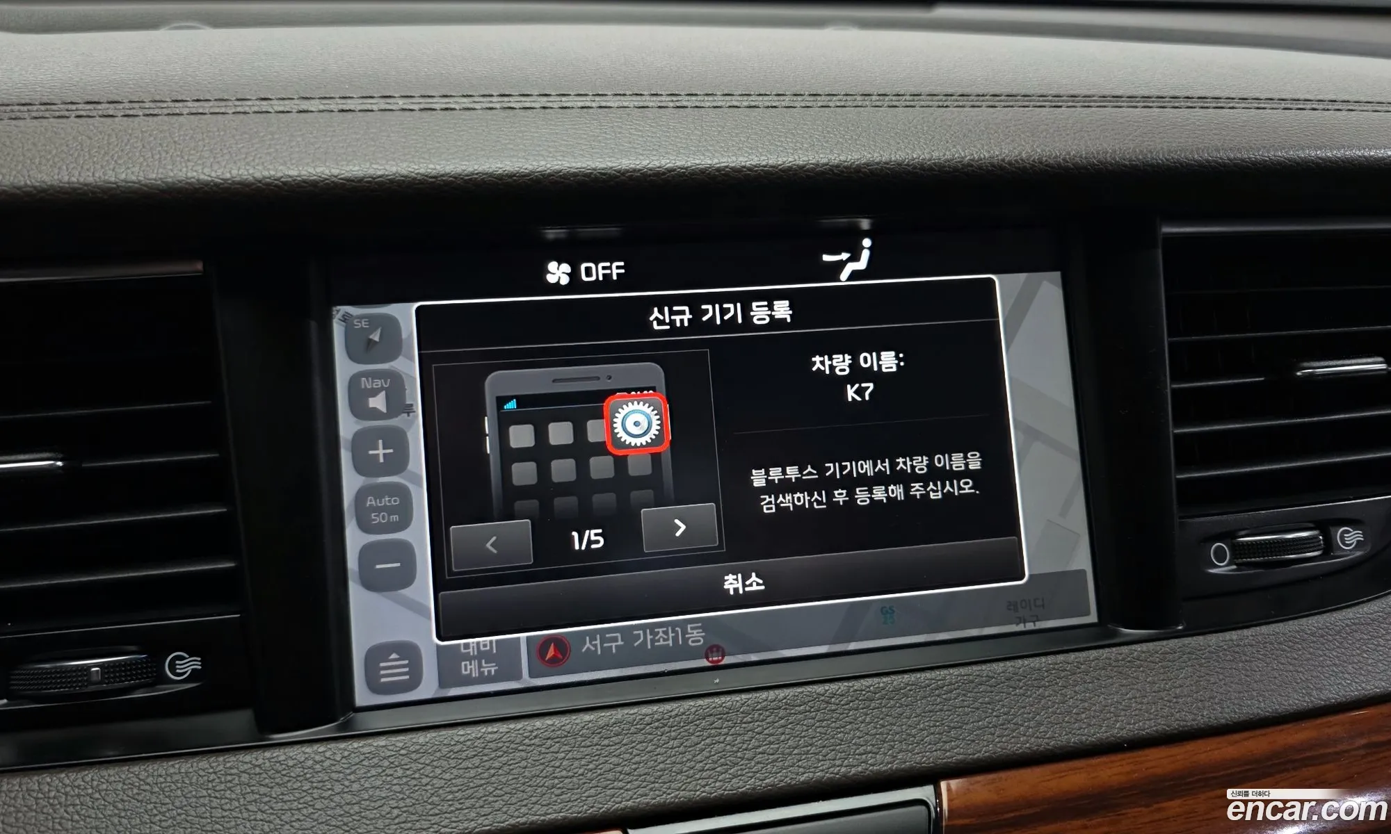 Kia K7 2016 — 11