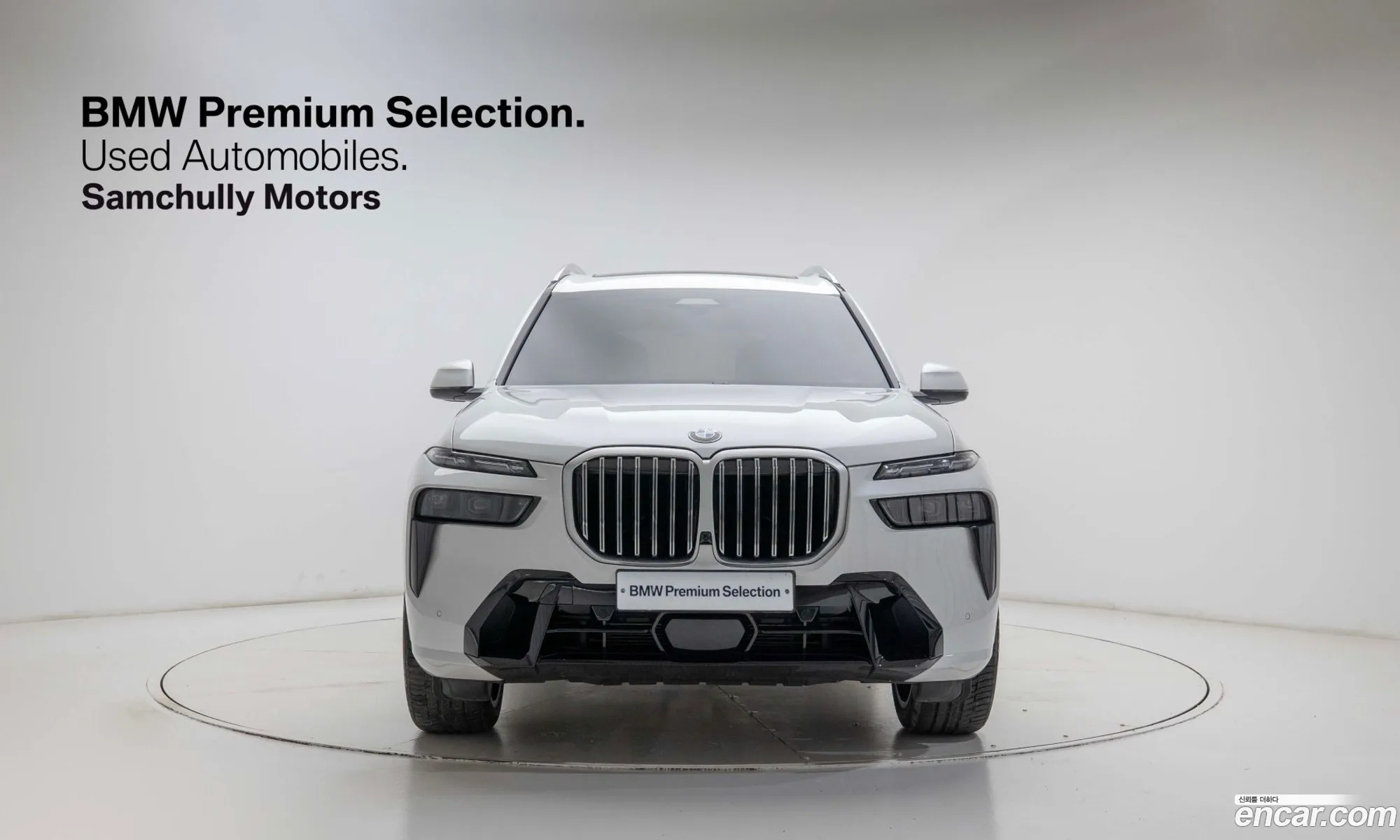 BMW X7 2025 — 13