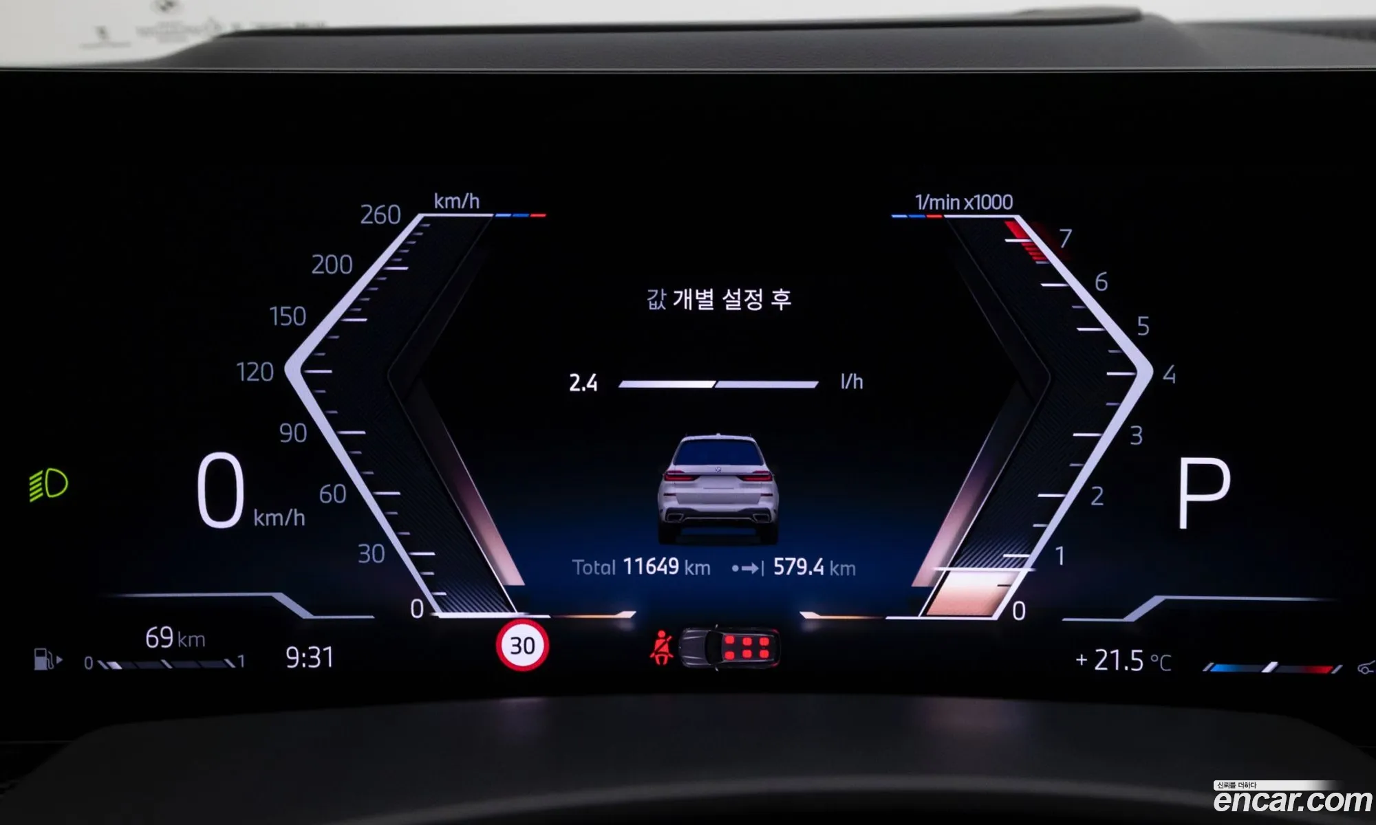BMW X7 2025 — 16