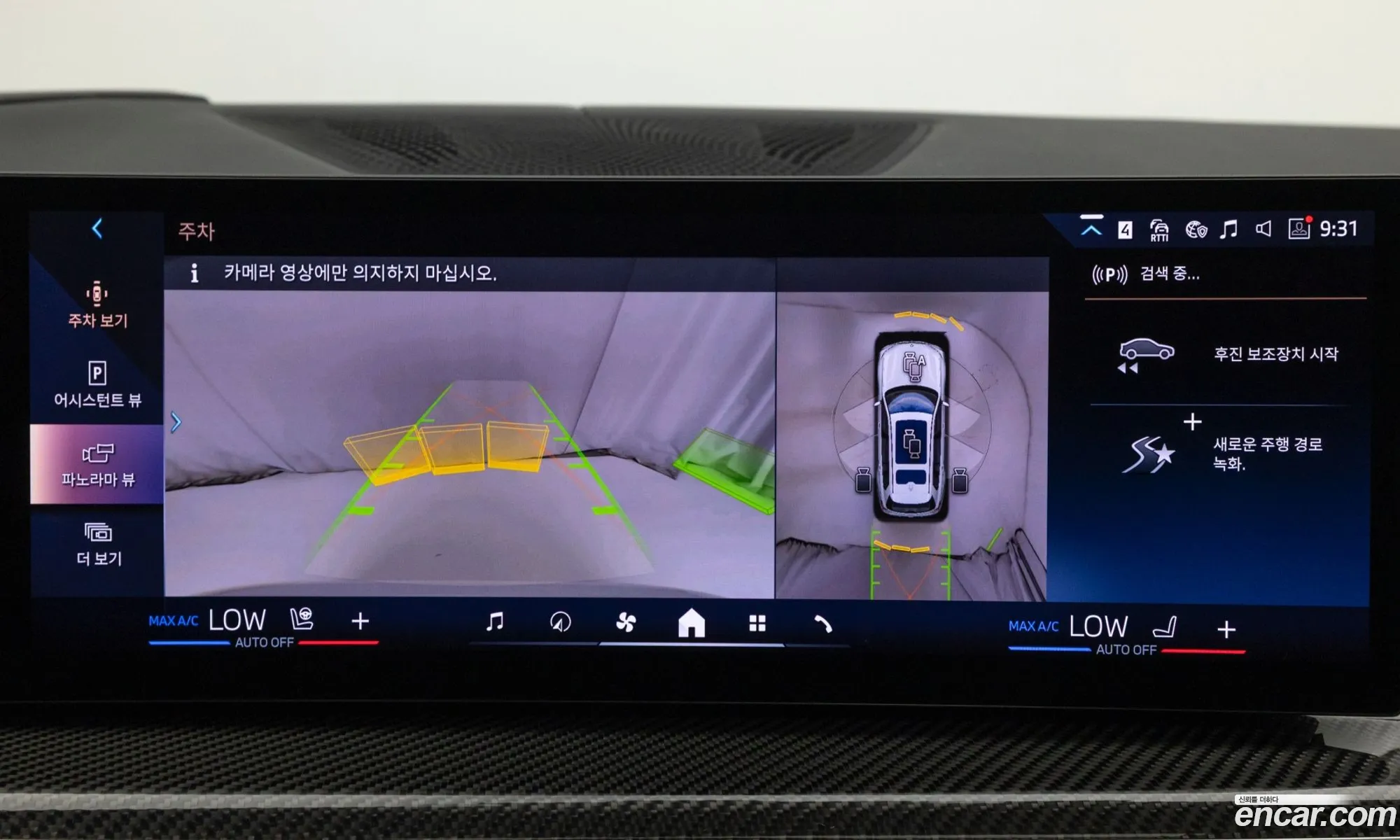 BMW X7 2025 — 12