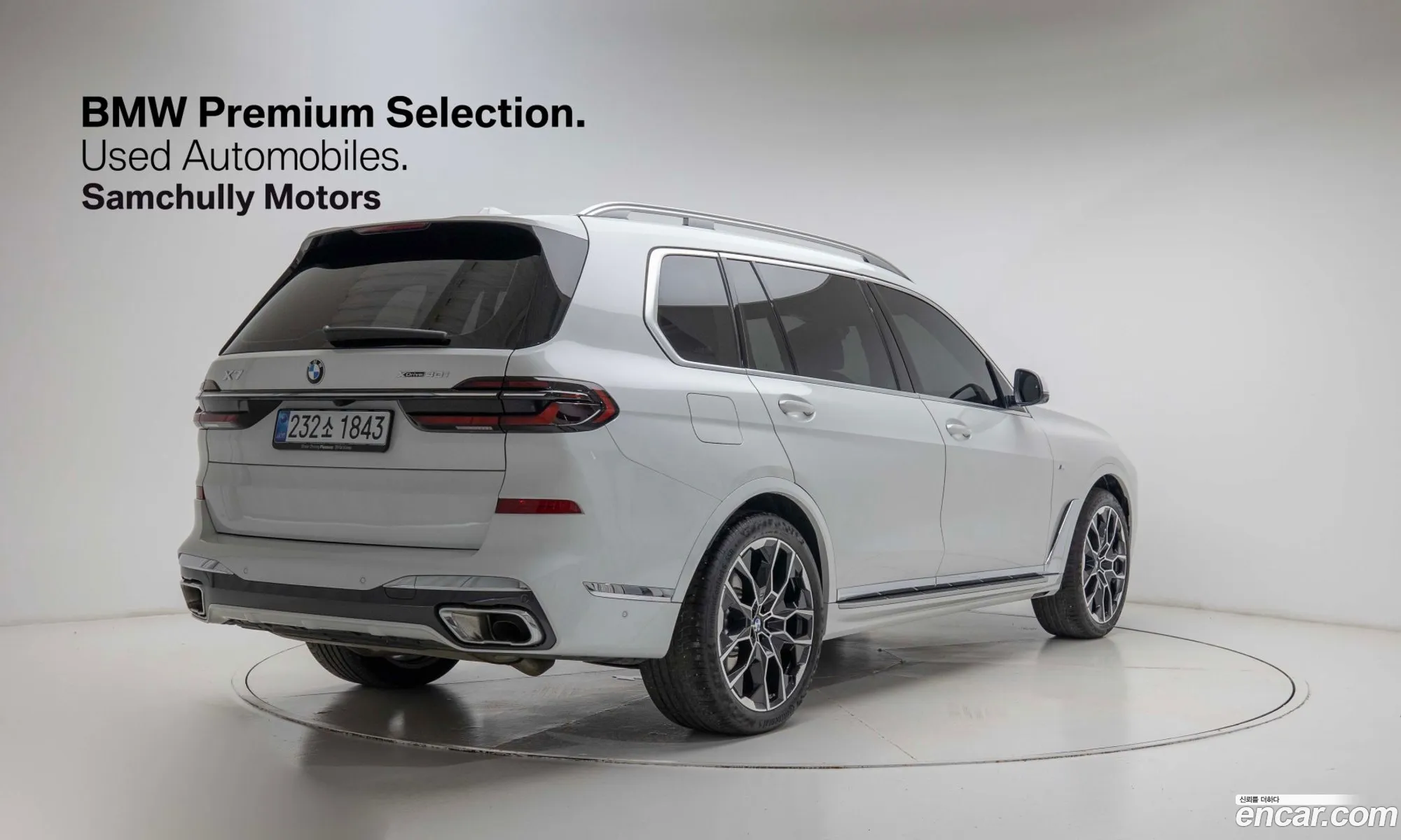 BMW X7 2025 — 15
