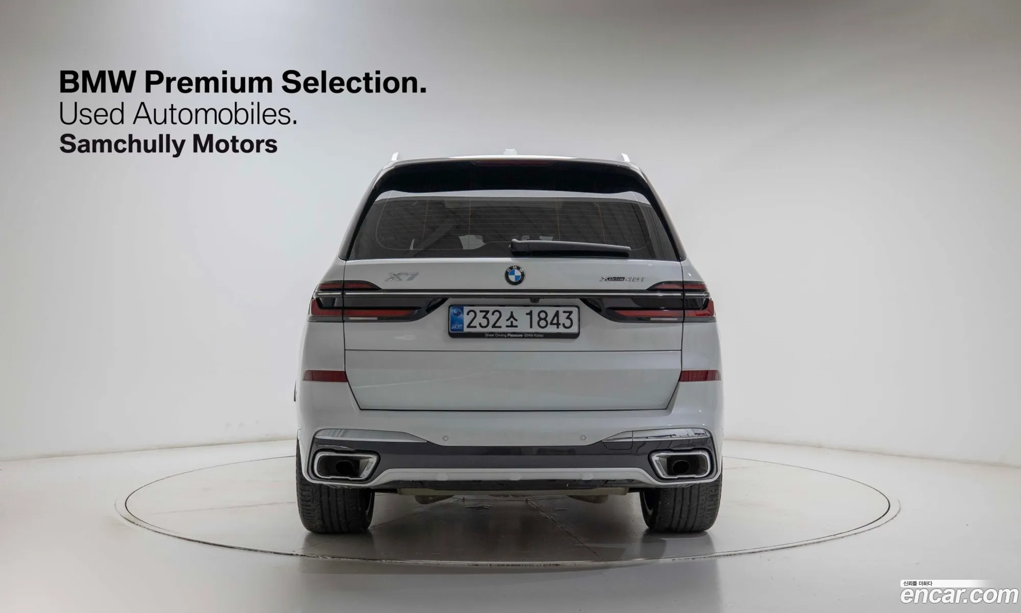 BMW X7 2025 — 11