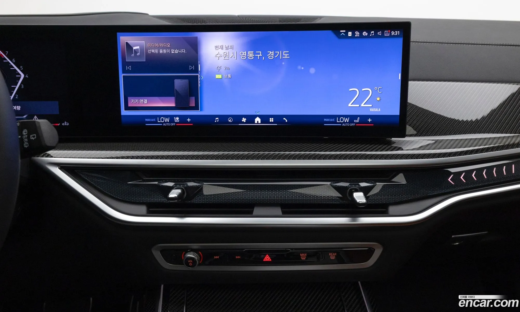 BMW X7 2025 — 6