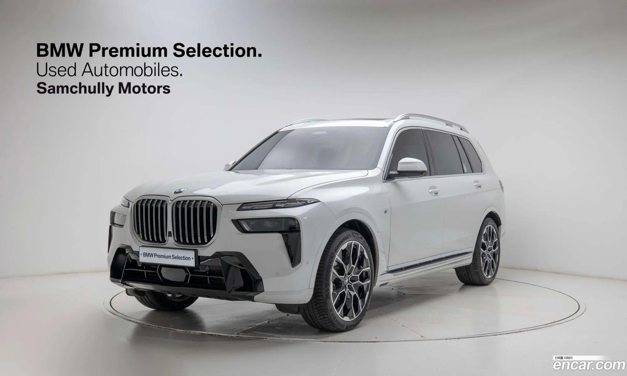 BMW X7 2025 — 20