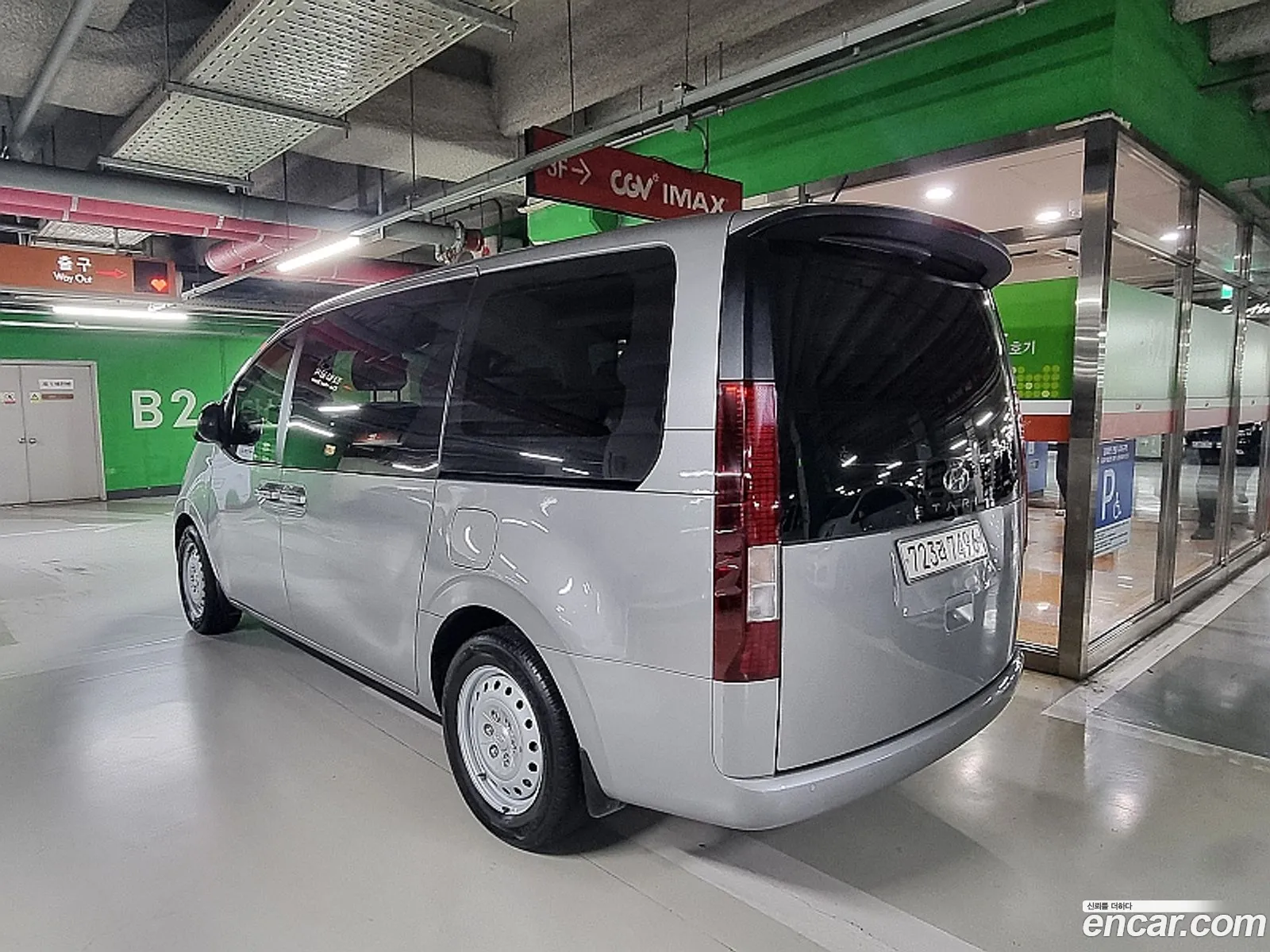 Hyundai Staria 2023 — 2