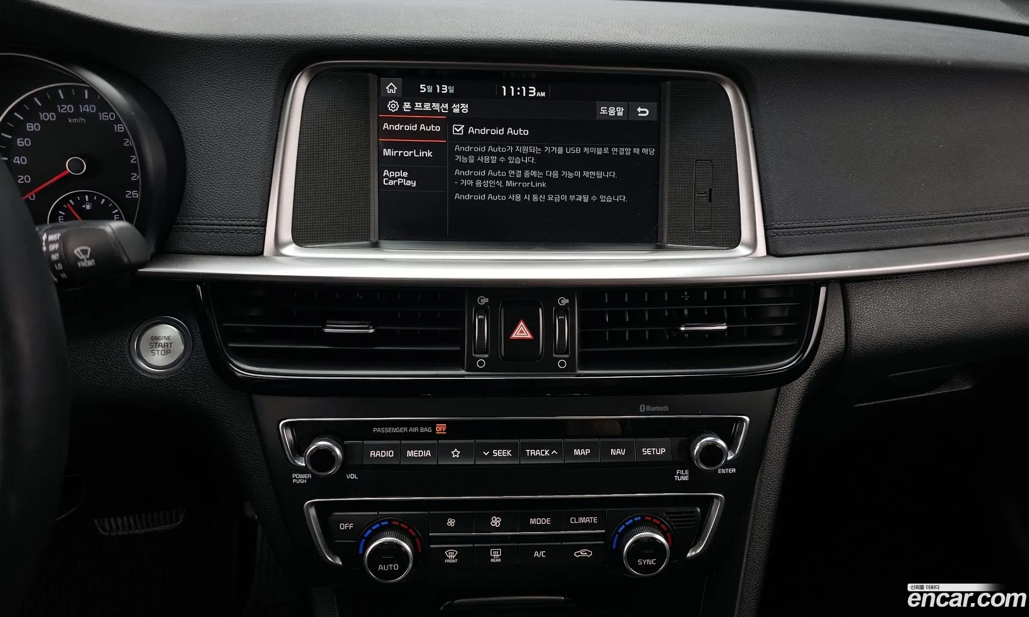 Kia K5 2019 KNAGT411BLA361200 — 27