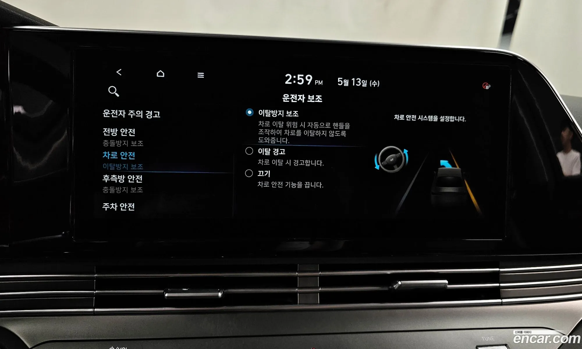 Hyundai Grandeur IG 2020 — 16