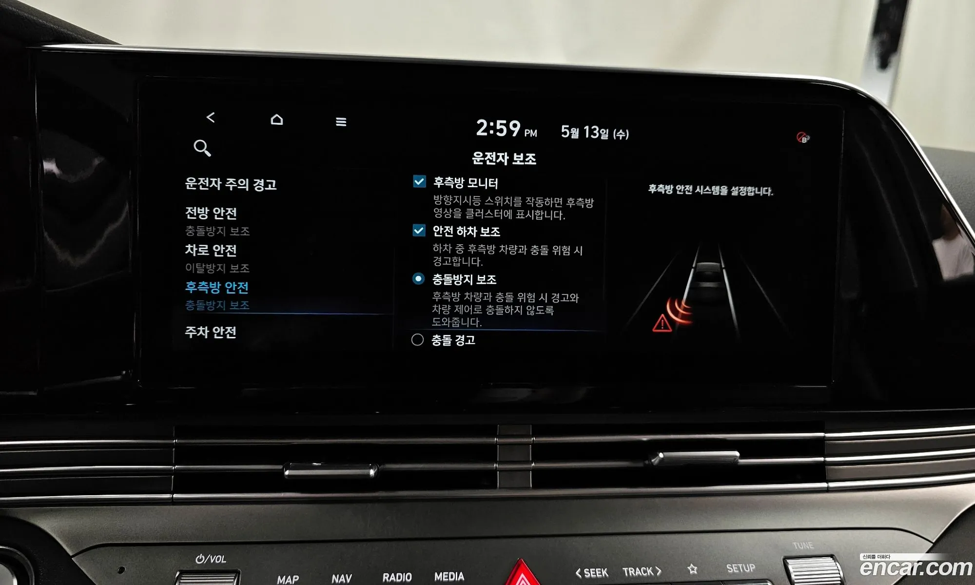 Hyundai Grandeur IG 2020 — 18
