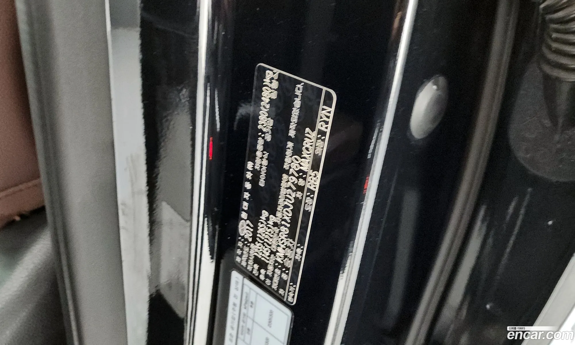 Hyundai Maxcruz 2017 — 3