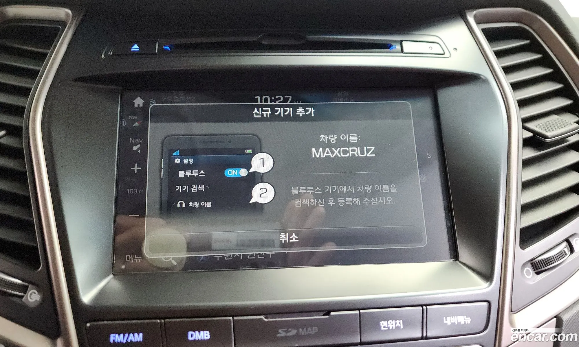 Hyundai Maxcruz 2017 — 9
