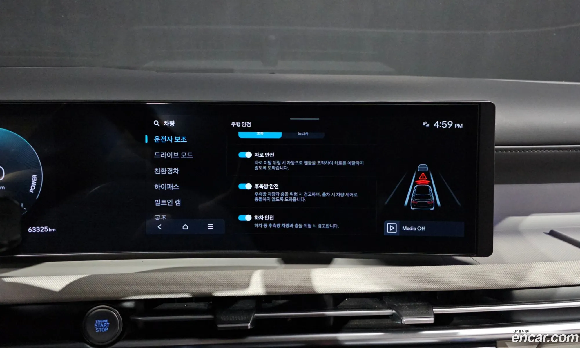 Hyundai Tucson Hybrid 2024 — 28