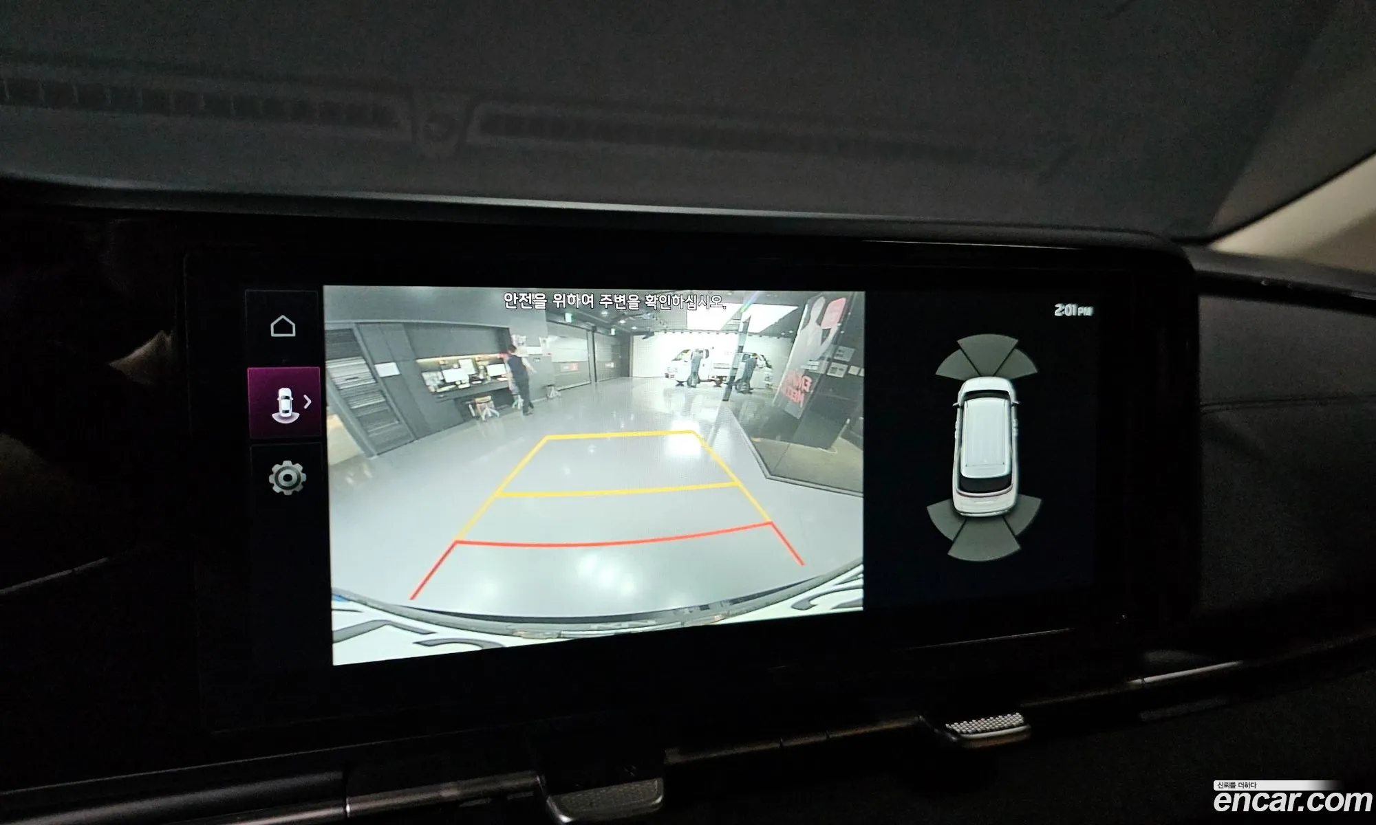 Kia Carnival 2021 — 26