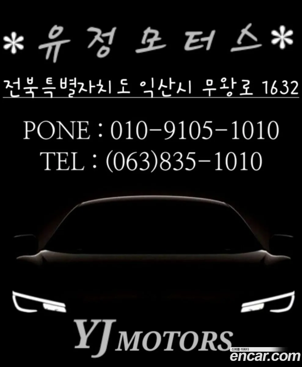 Hyundai Elantra MD 2010 — 10