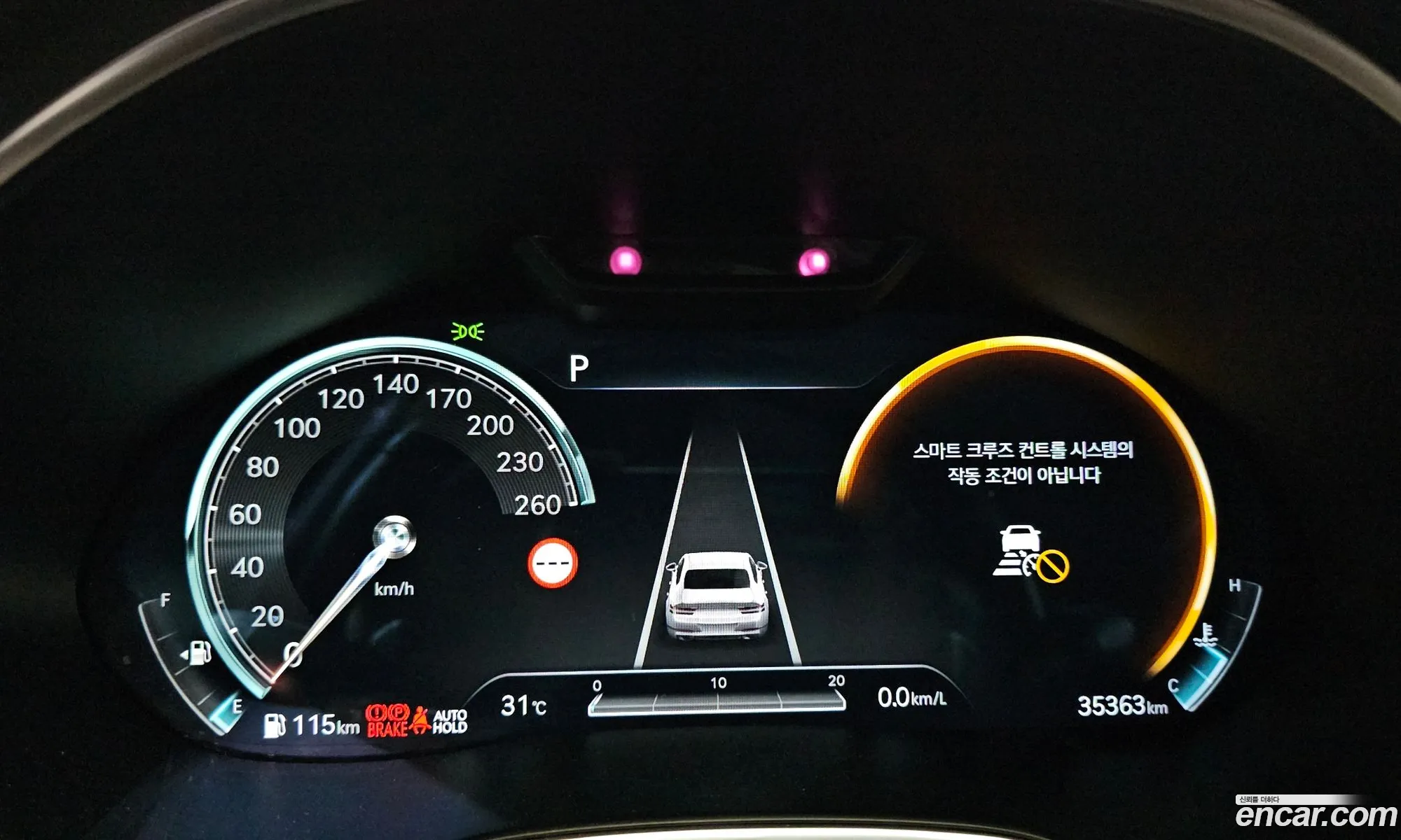 Genesis G80 2023 — 19