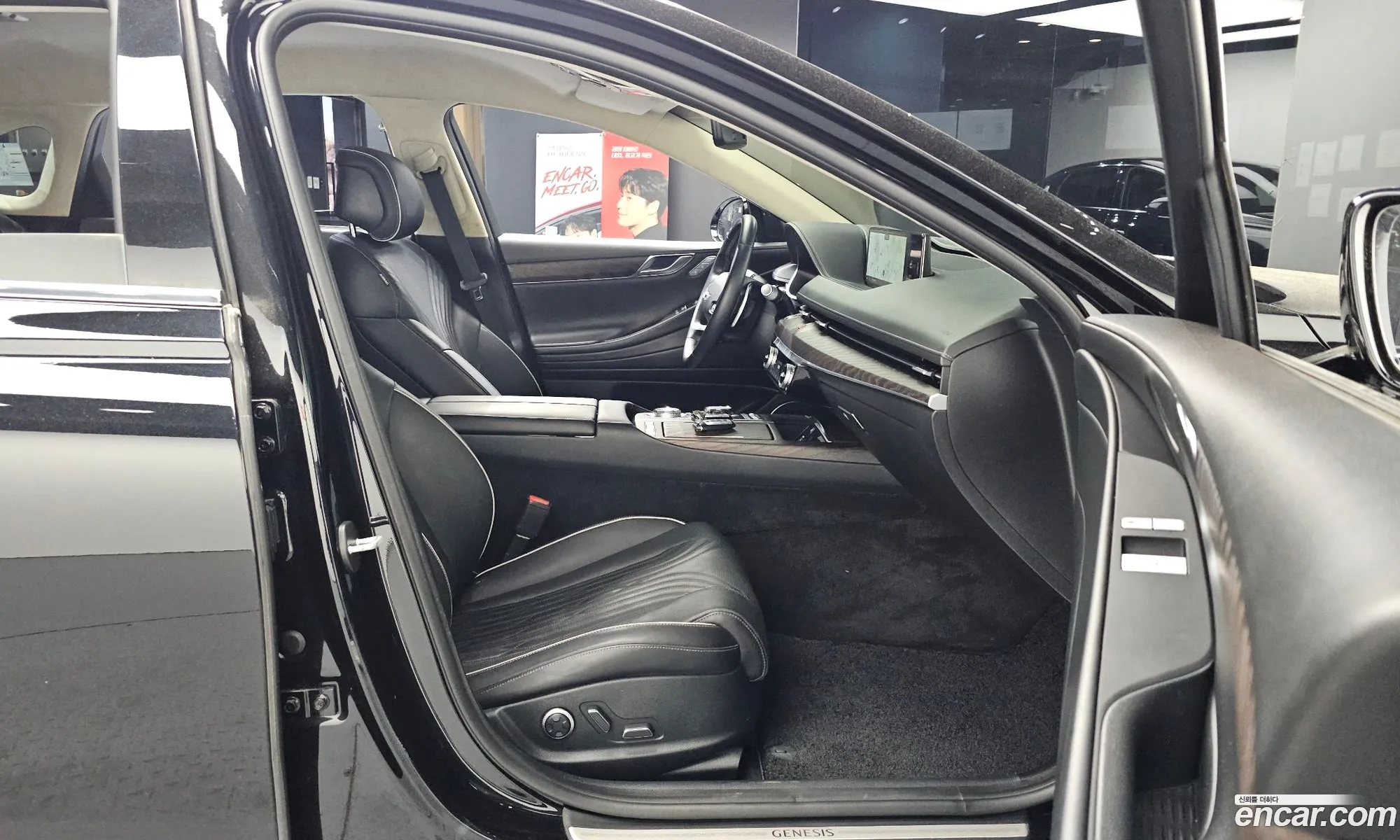 Genesis G80 2023 — 8